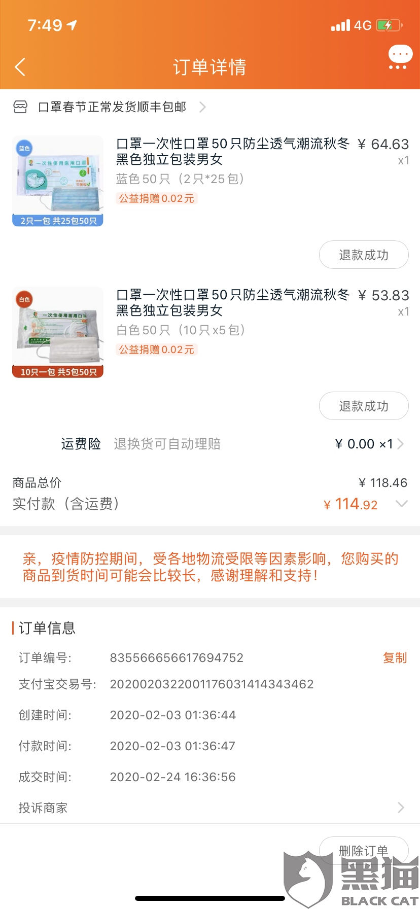 ce7e-ipzreiv6952615.png