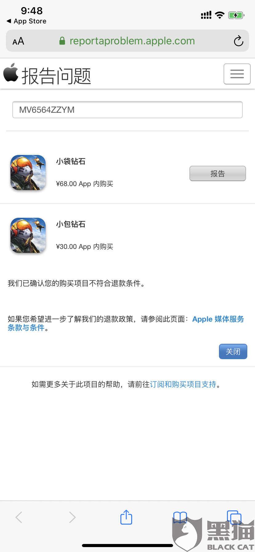 d2b0-ipzreiv6040321.png