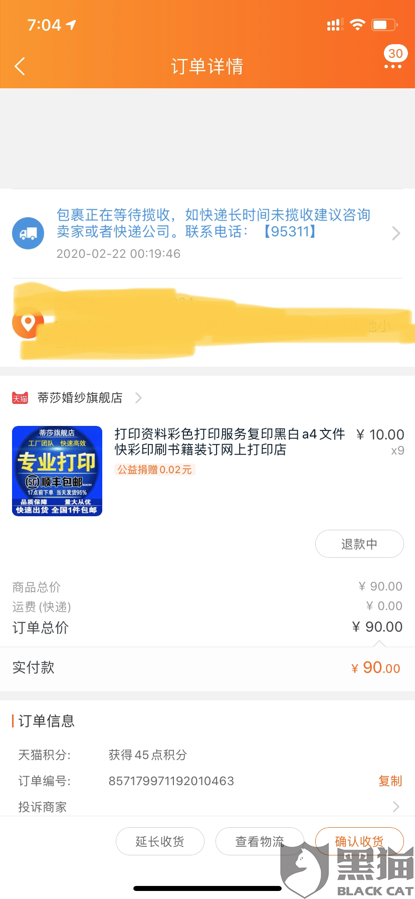 投诉婚纱店_婚纱店