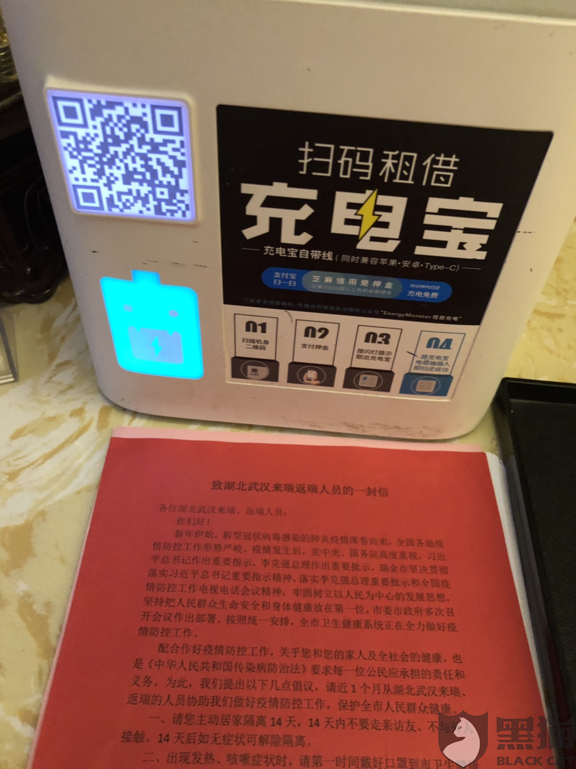 黑猫投诉:怪兽充电energymonster用时2小时解决了消费者投诉