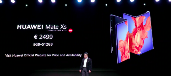 华为折叠屏手机mate xs定价2499欧元起