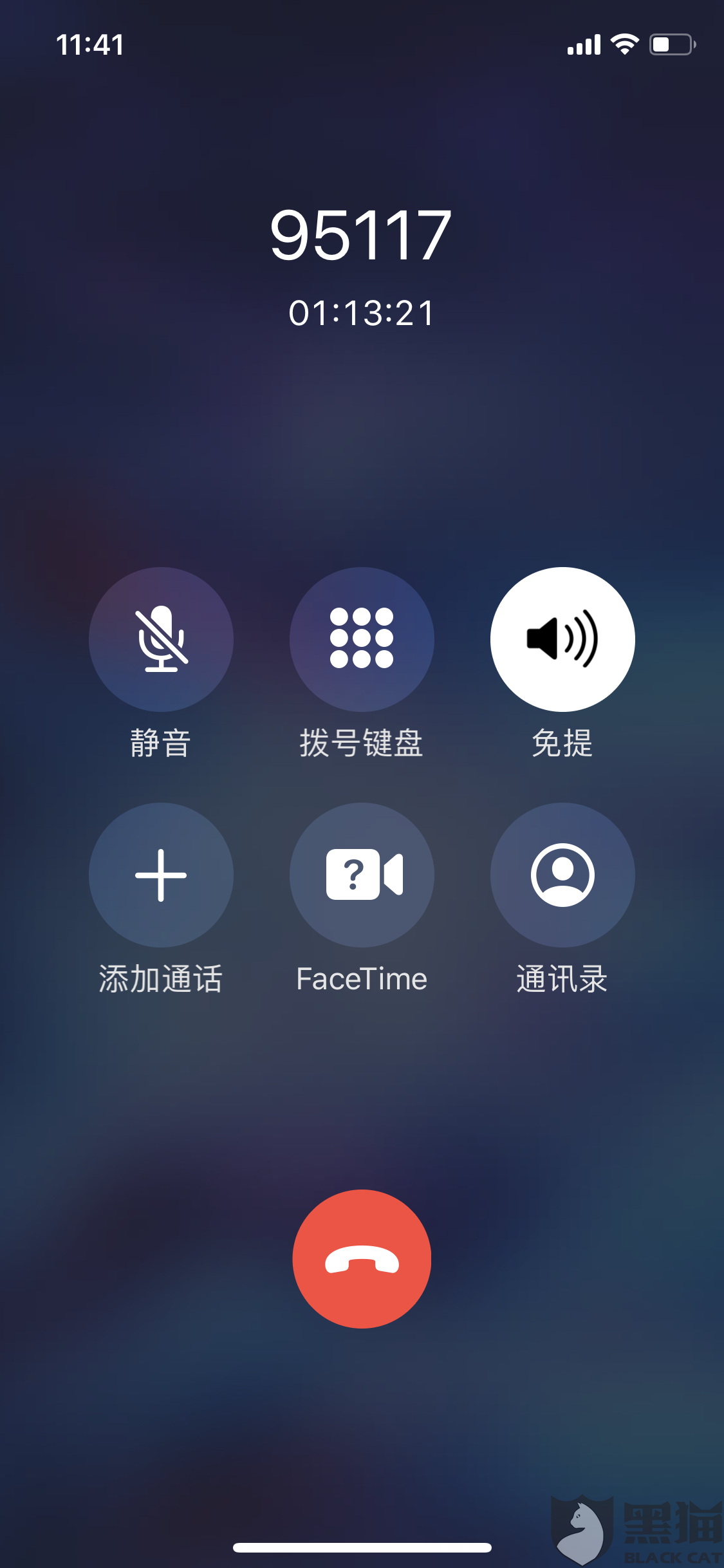 黑猫投诉平台入口 在哪里 75cf-ipzreiv6956929.png