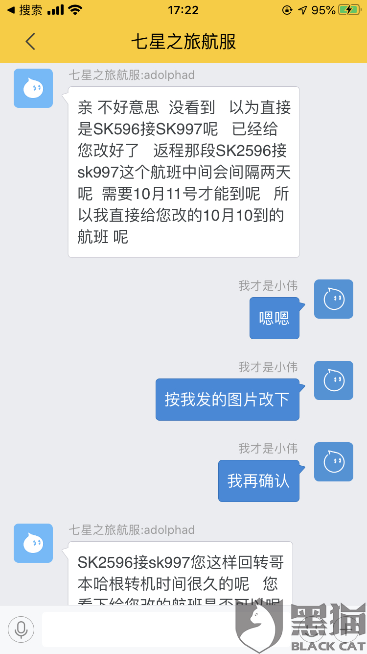 d77c-ipzreiv6682301.png