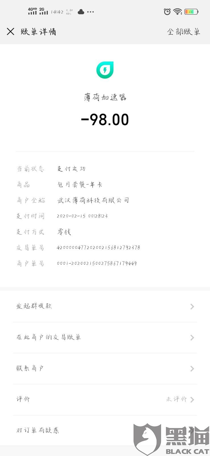 加速器加速不了软件是怎么回事 c145-ipzreiv6598723.jpg