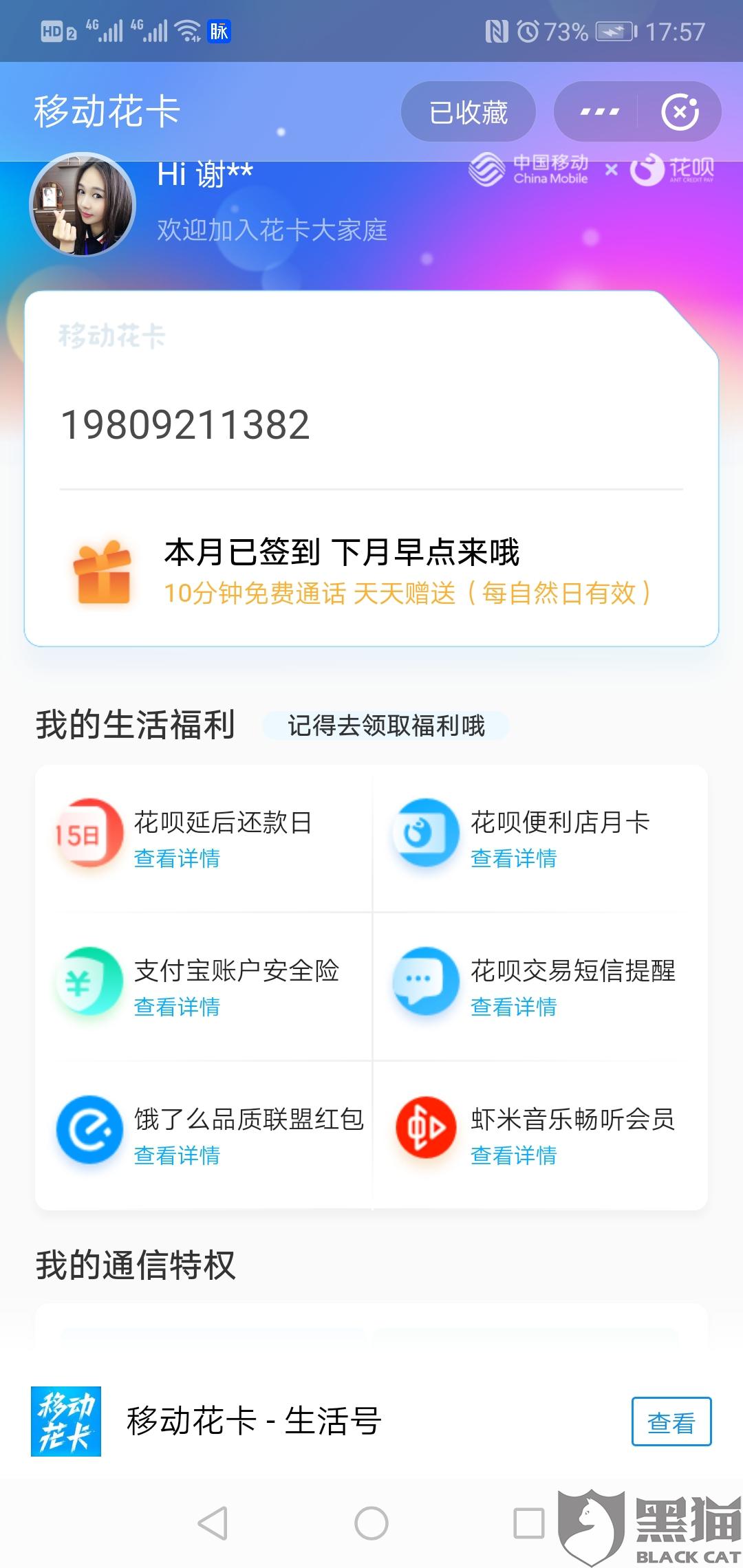 如何上网投诉 ff2b-ipzreiw0467612.jpg