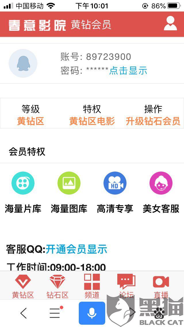 绿皮书免费看完整版爱奇艺 3923-ipzreiw0987839.jpg