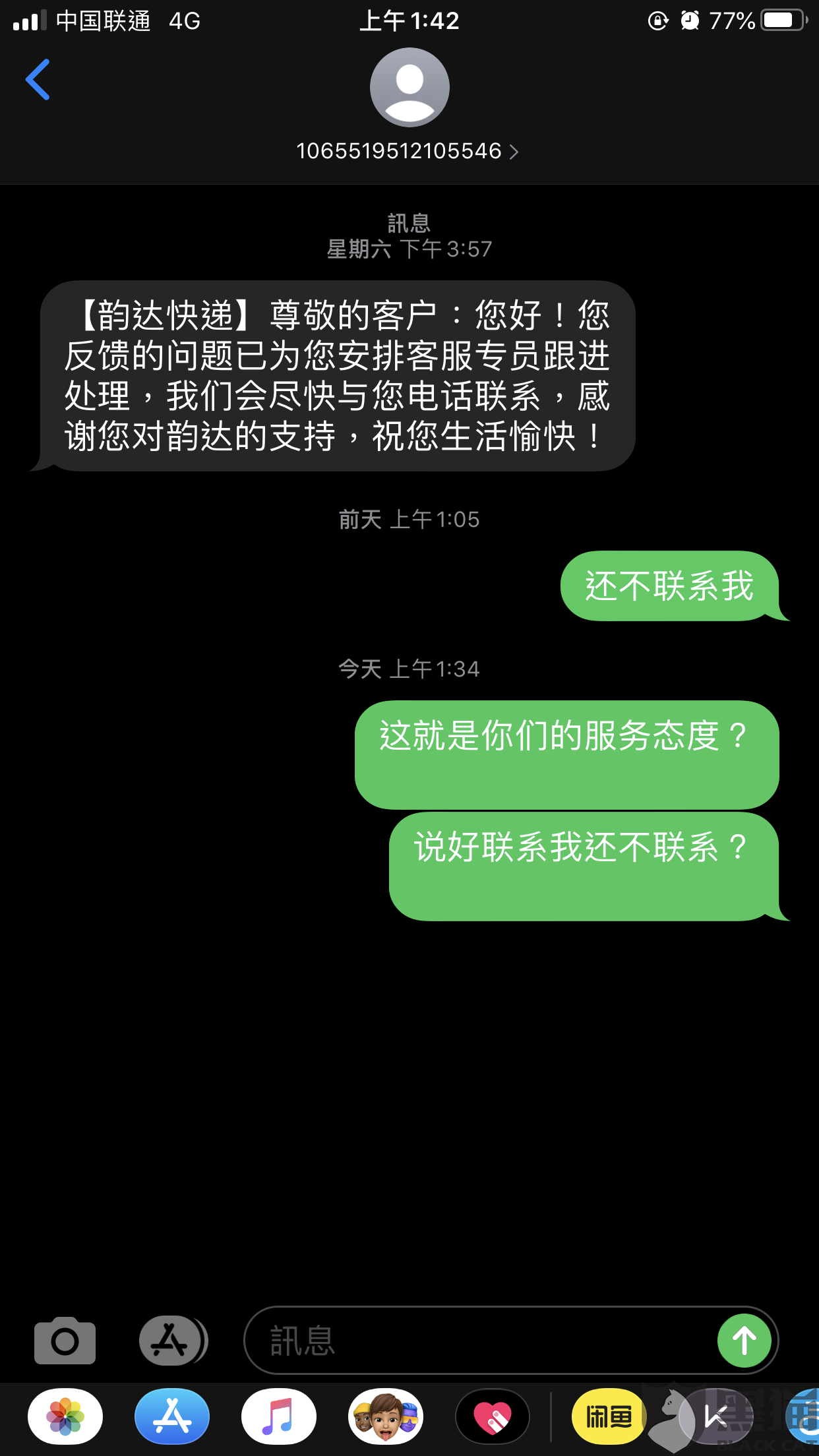 人口信息库多久更新_人口老龄化