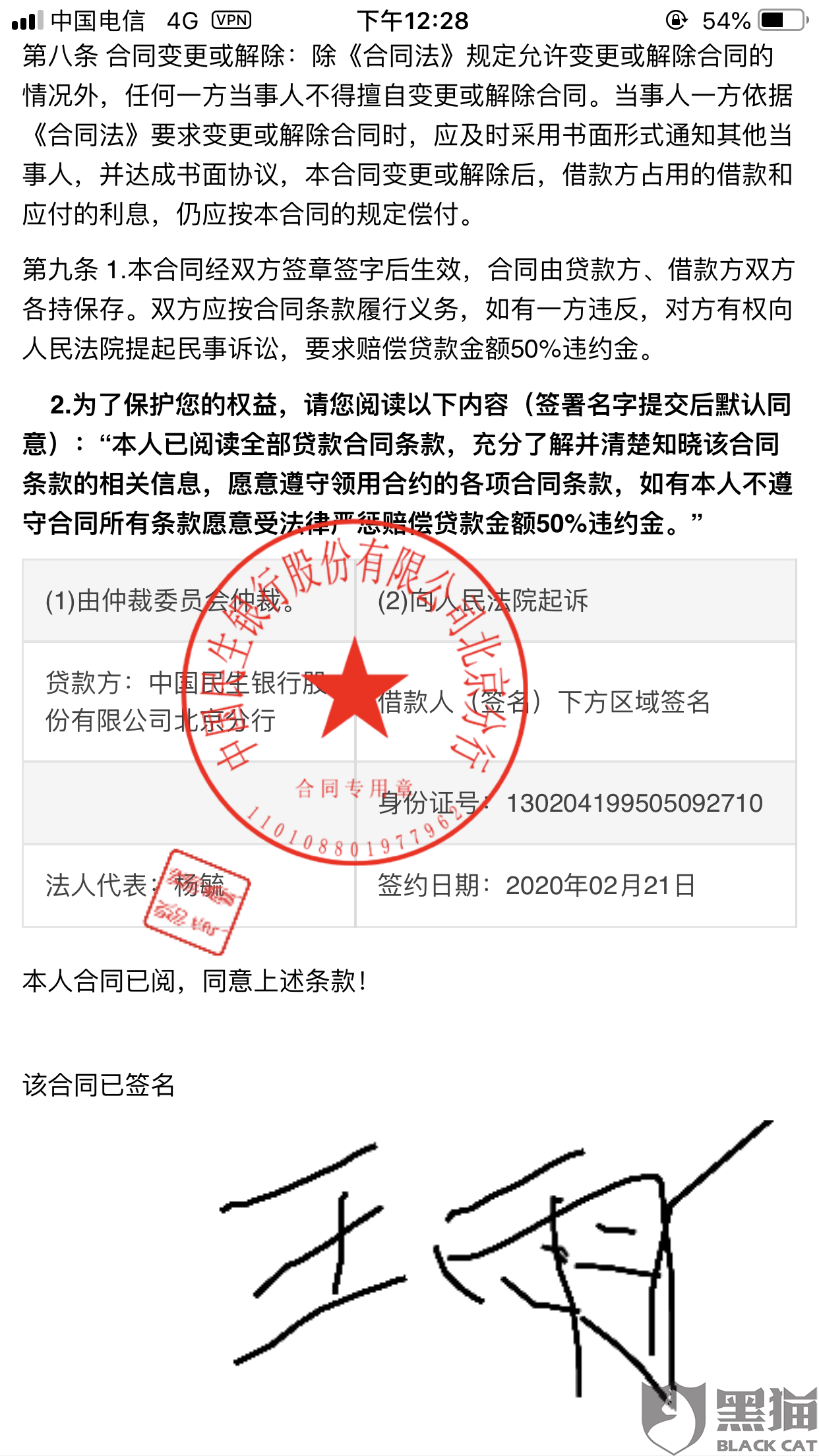 只有银行打款流水借款起诉 新浪网