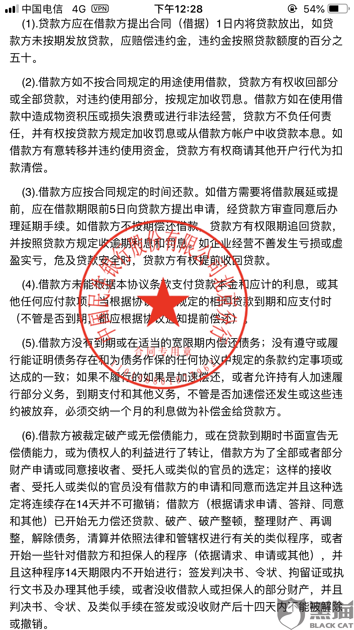 大额民间借货应提供银行流水 新浪网