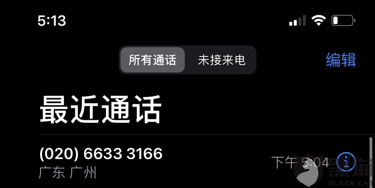 黑猫投诉成功会怎么处理 b13c-ipzreiv7742531.jpg