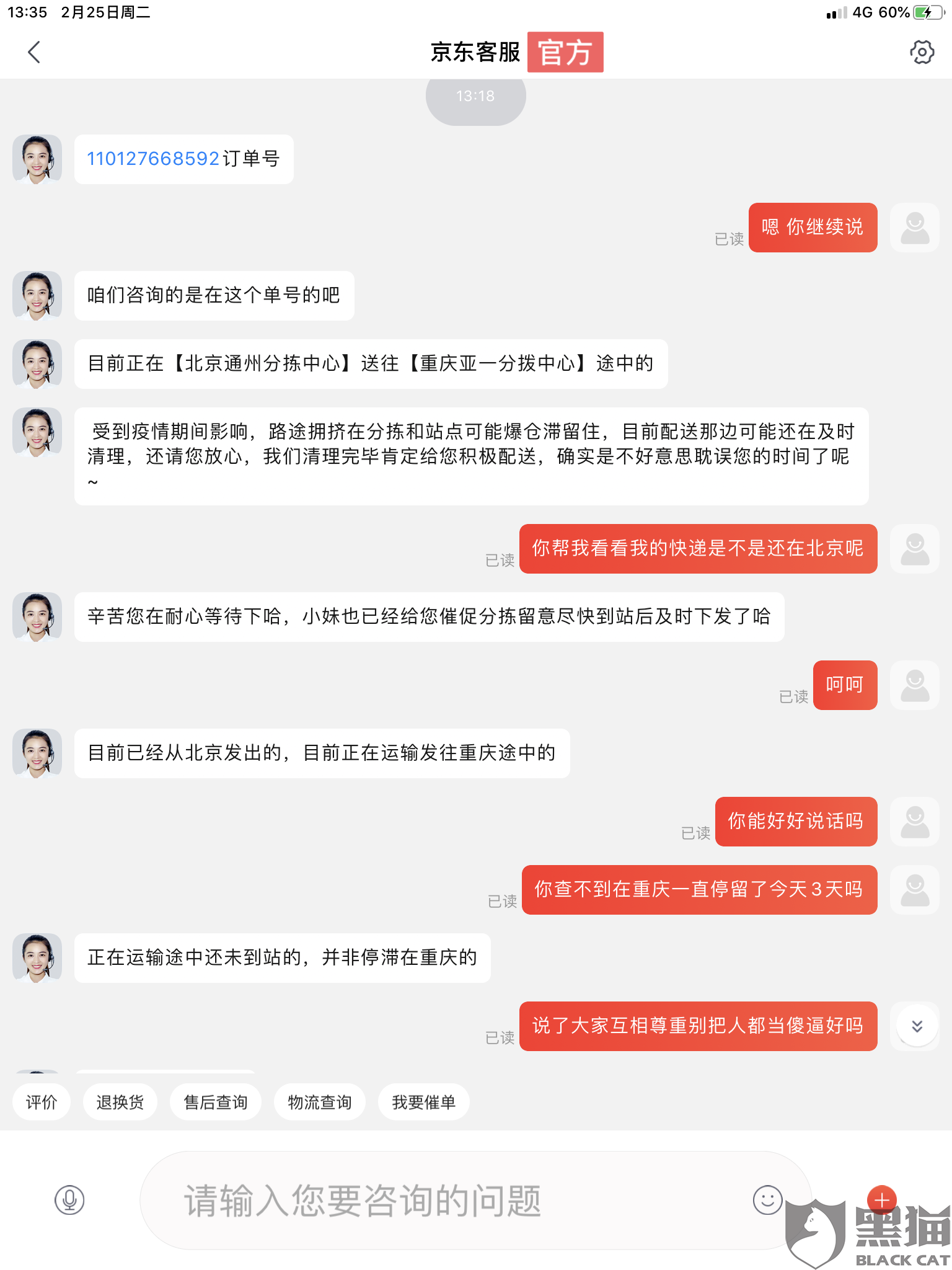 2f64-ipzreiv9707709.png
