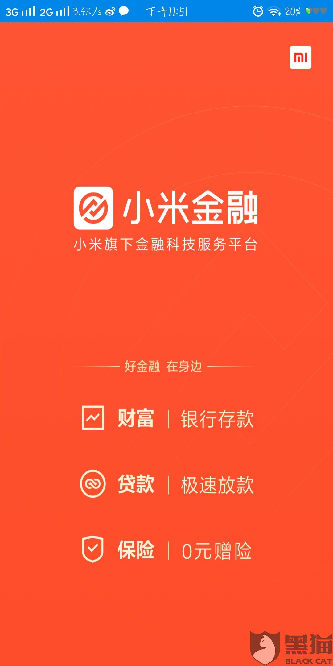 什么办法可以借6万 8ff2-ipzreiv8740516.jpg