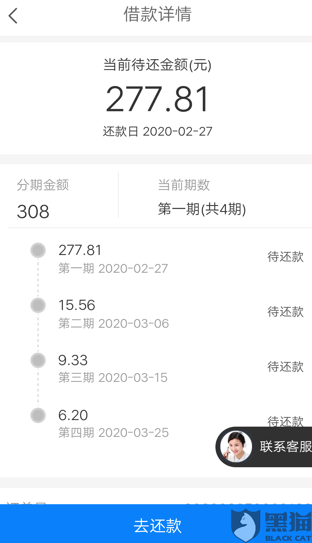 哪里借钱能借到3500元:到哪里借钱比较快比较好？我借3000元