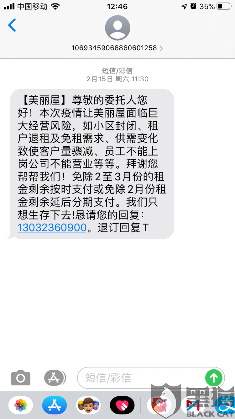 发屋求什么成语_房什么屋什么四字成语(3)