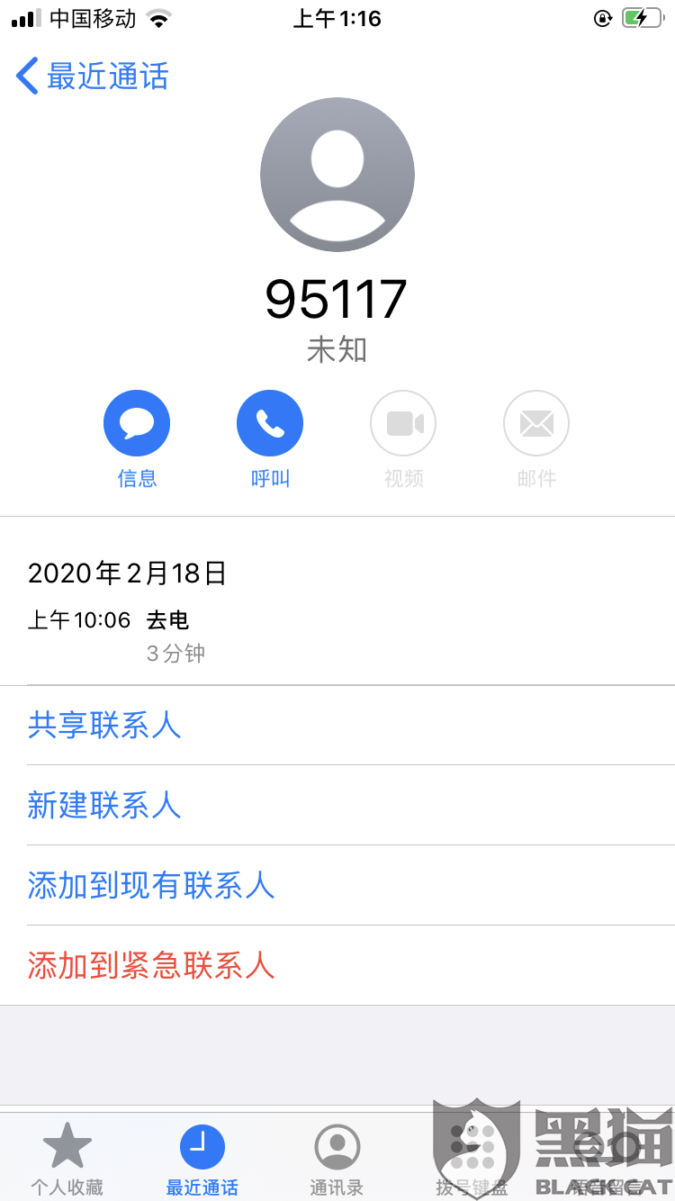 机票什么时候不可以退 ed0d-ipzreiv8100590.png