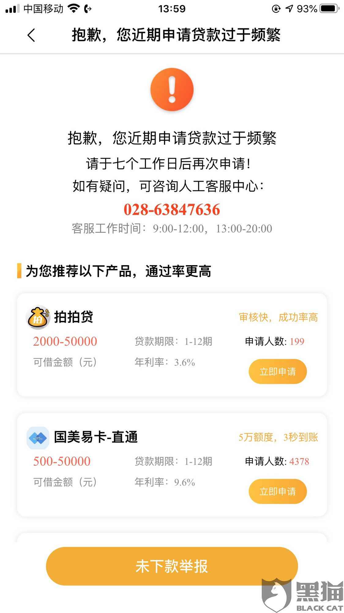 46f5-ipzreiv7895171.png