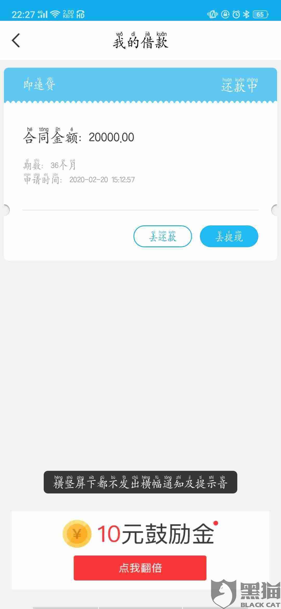 什么软件可以借几百块钱的 eb80-ipzreiw1127310.jpg