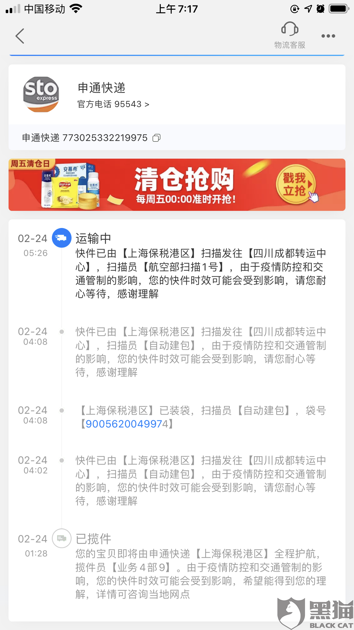 a9bb-ipzreiw2679383.png