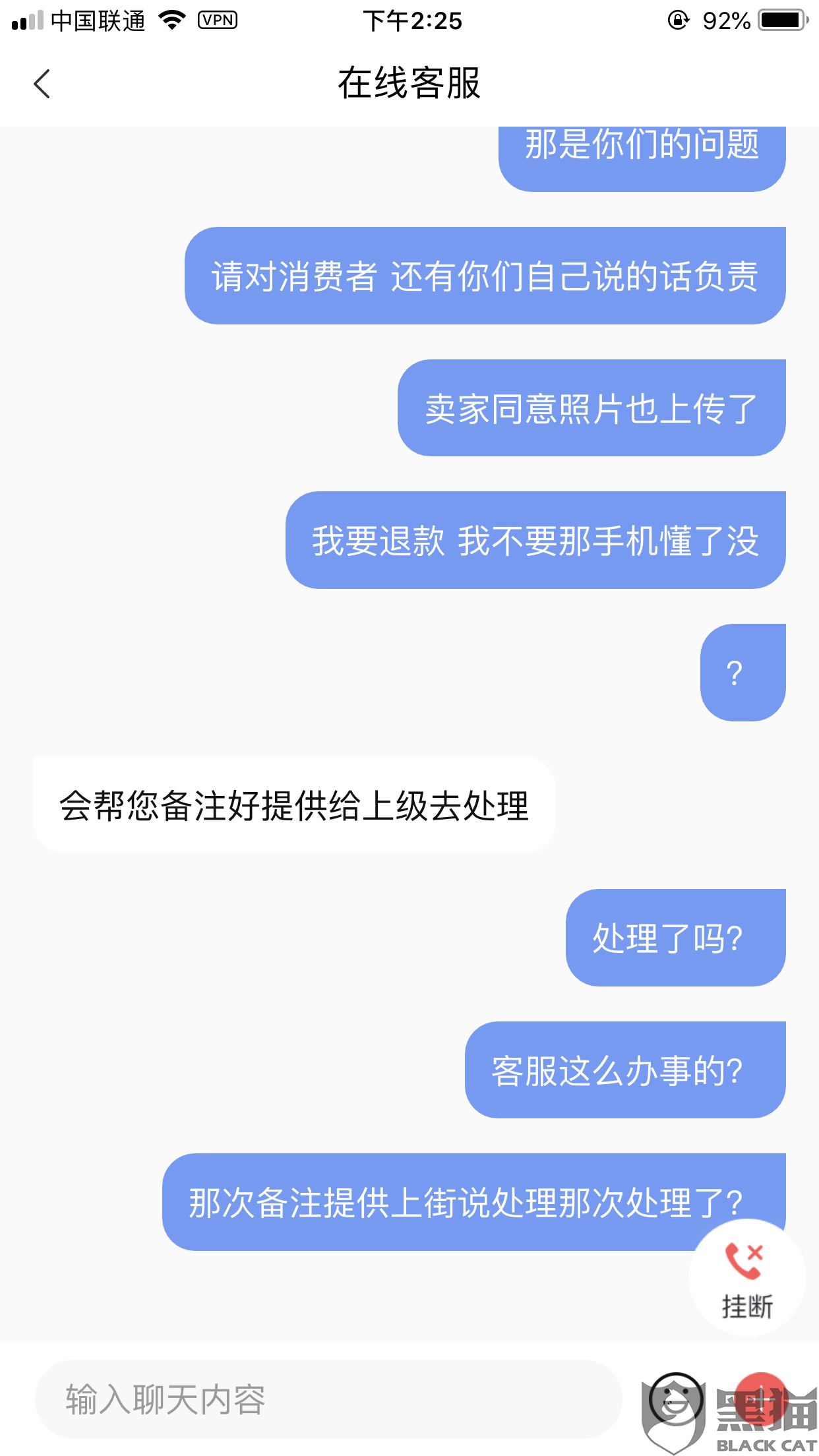 消费欺诈哪个部门负责 db38-ipzreiw4136450.png