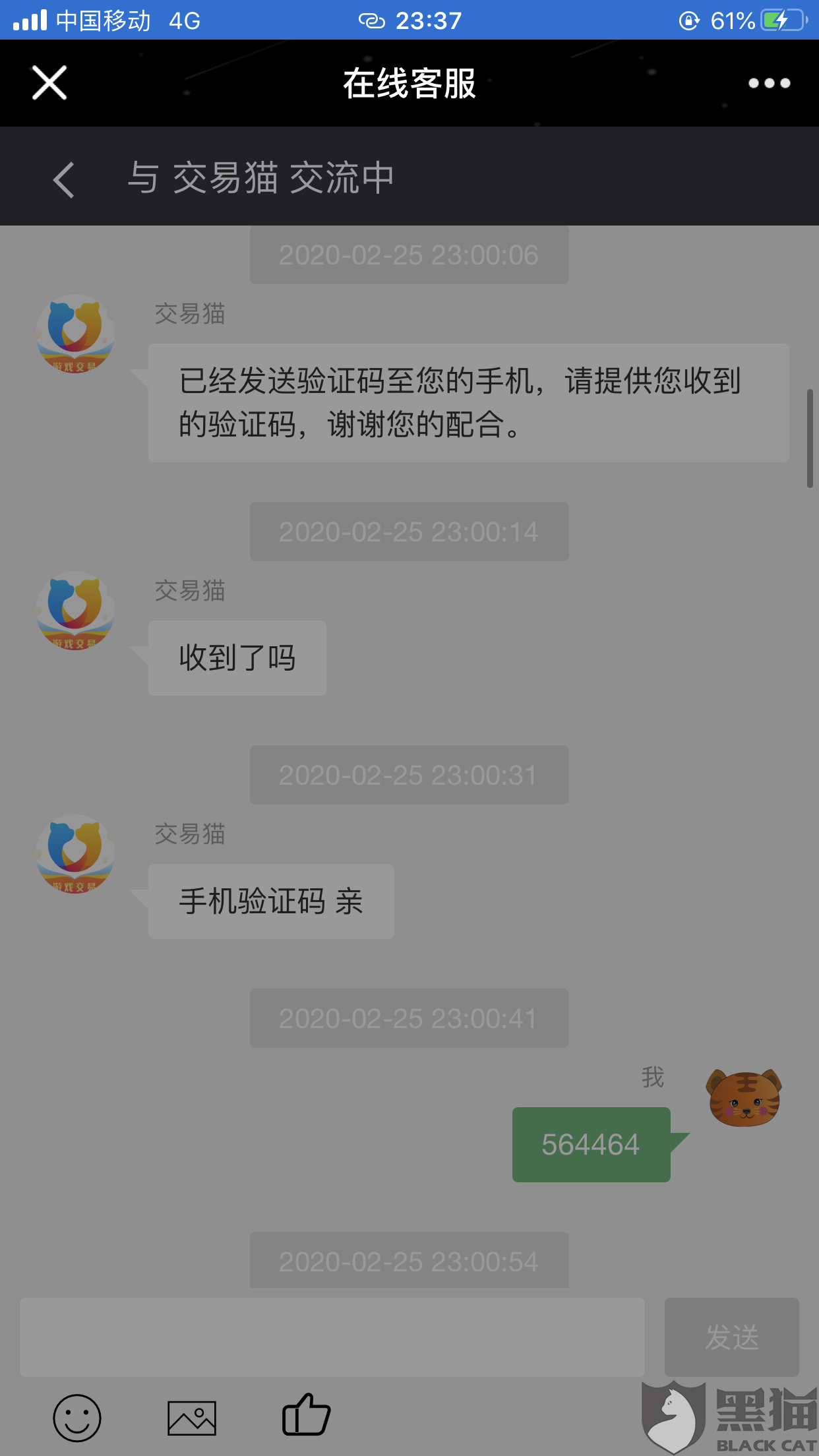 交易猫部落冲突账号