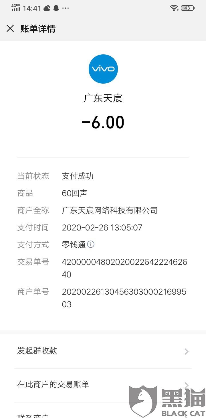 密码游戏交易客服电话是多少 fb46-ipzreiw4076192.jpg