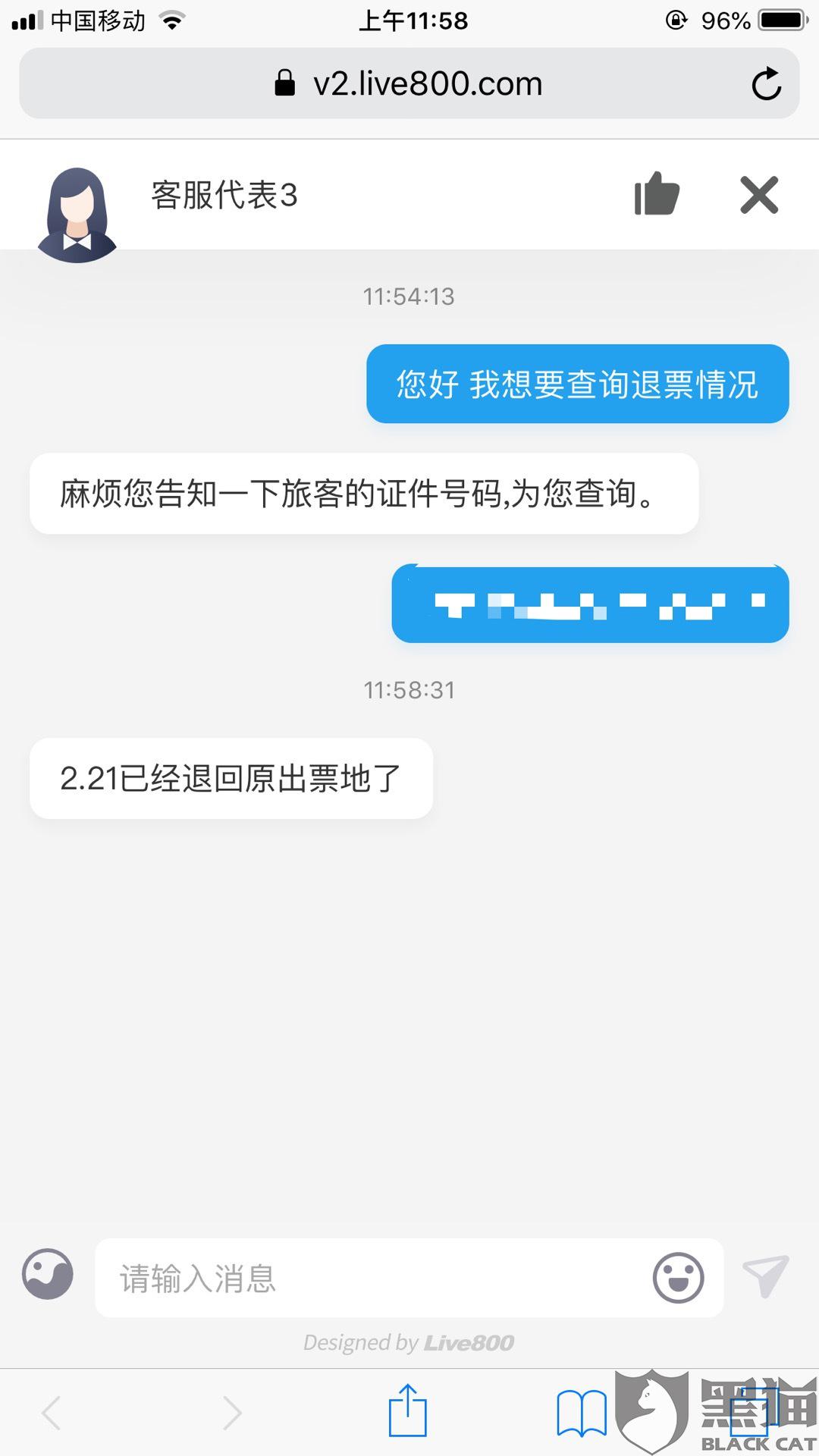 7522-ipzreiw3395189.jpg