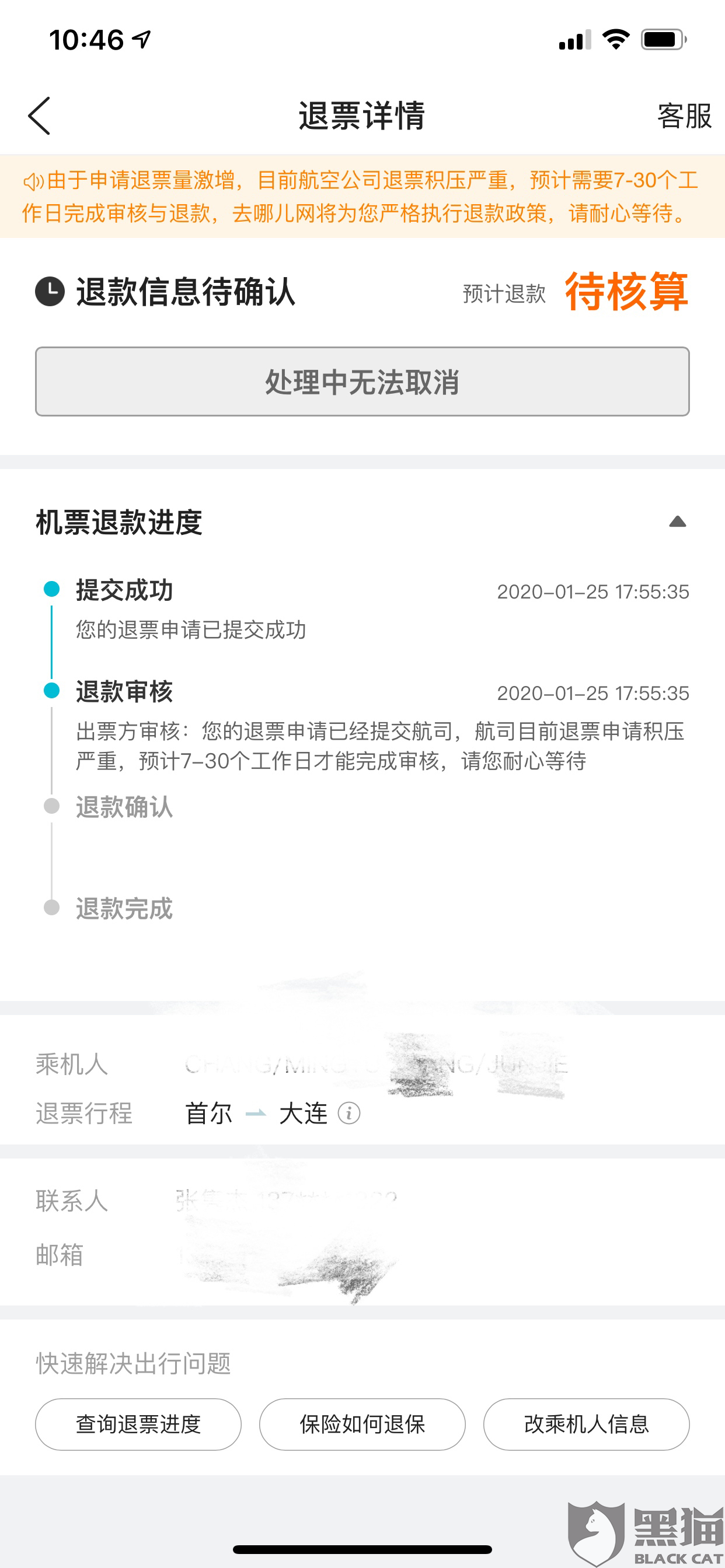 9bc3-ipzreiw4514855.png