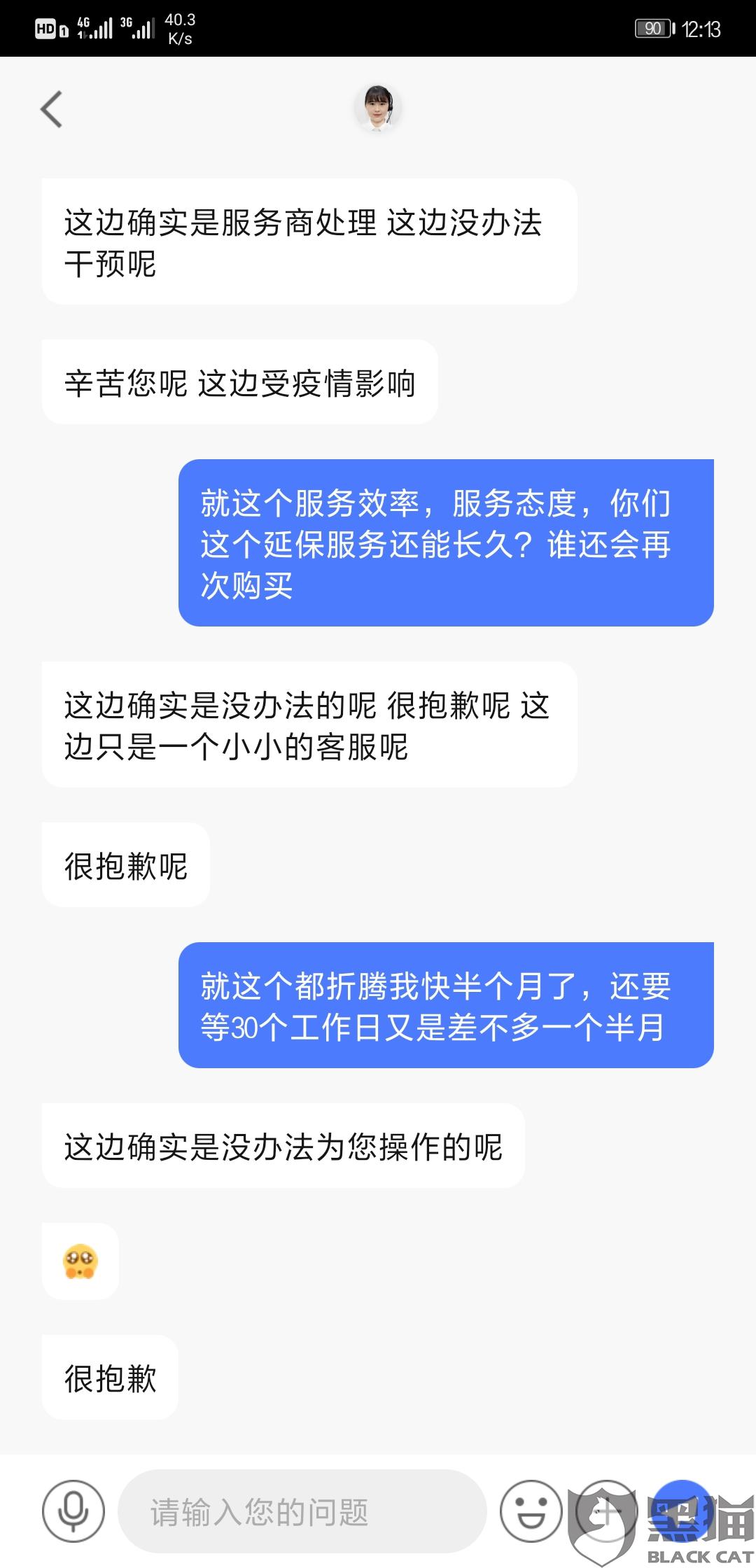 加速折旧费 932b-ipzreiw6532740.jpg