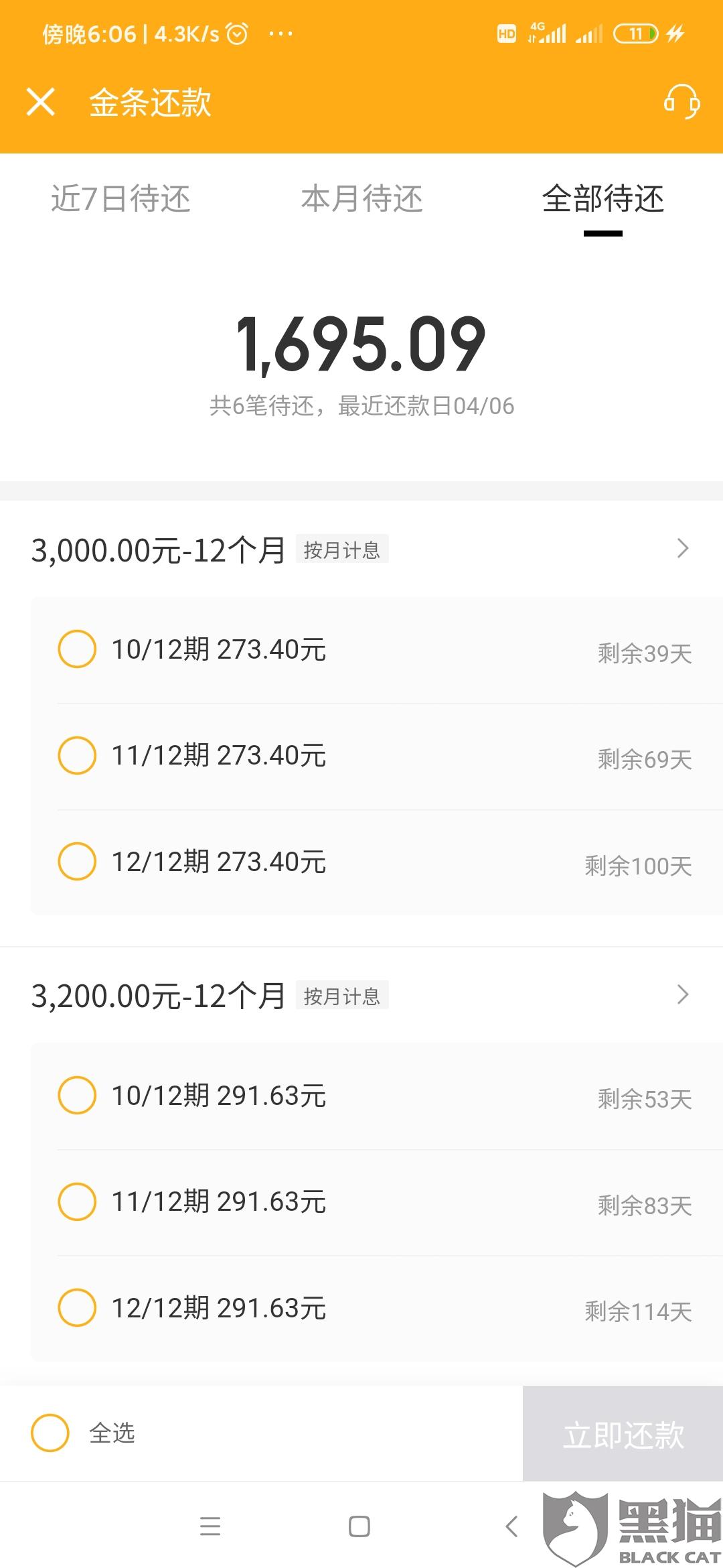 境外电话接了会有金额 3b15-ipzreiw8061975.jpg