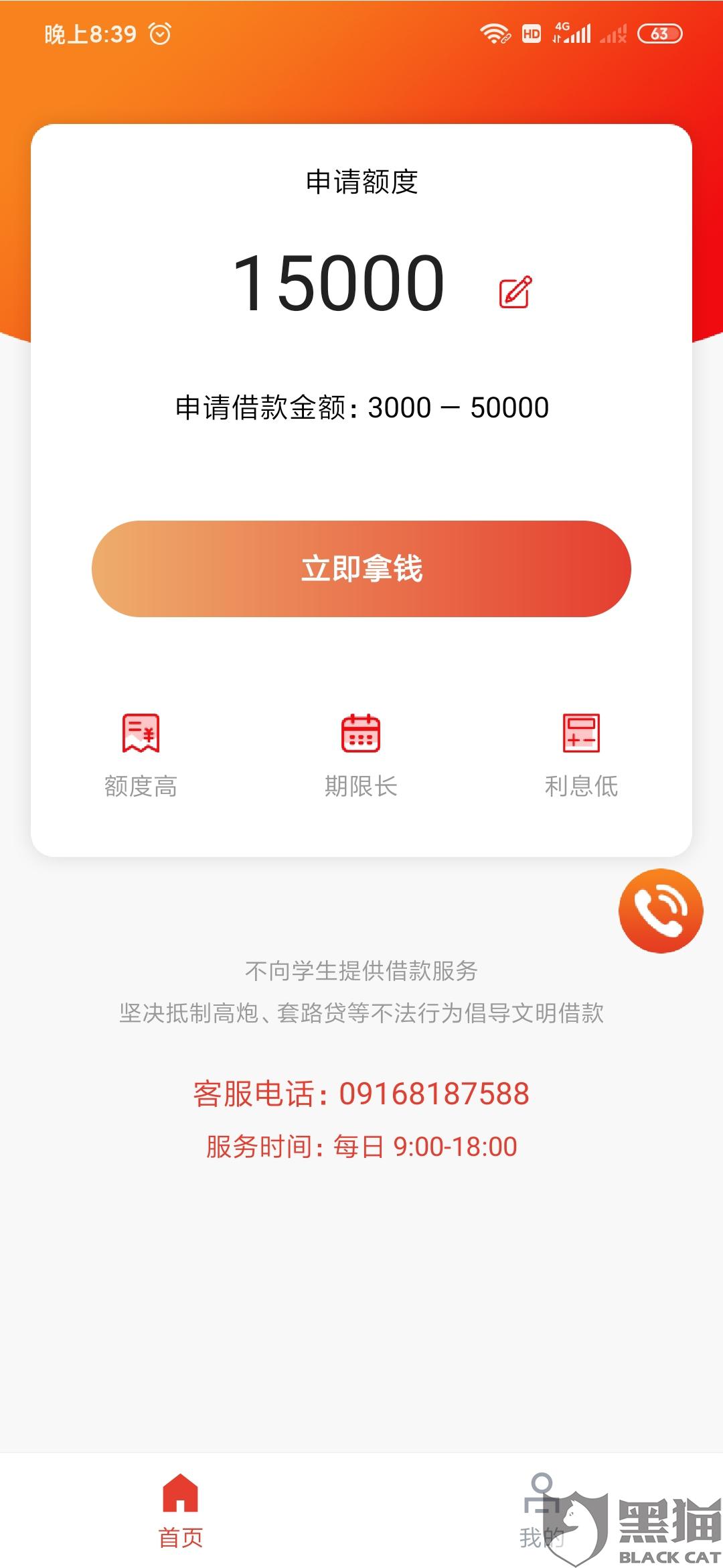 在好多借款平台注册了,他们会不会用我的信息借款