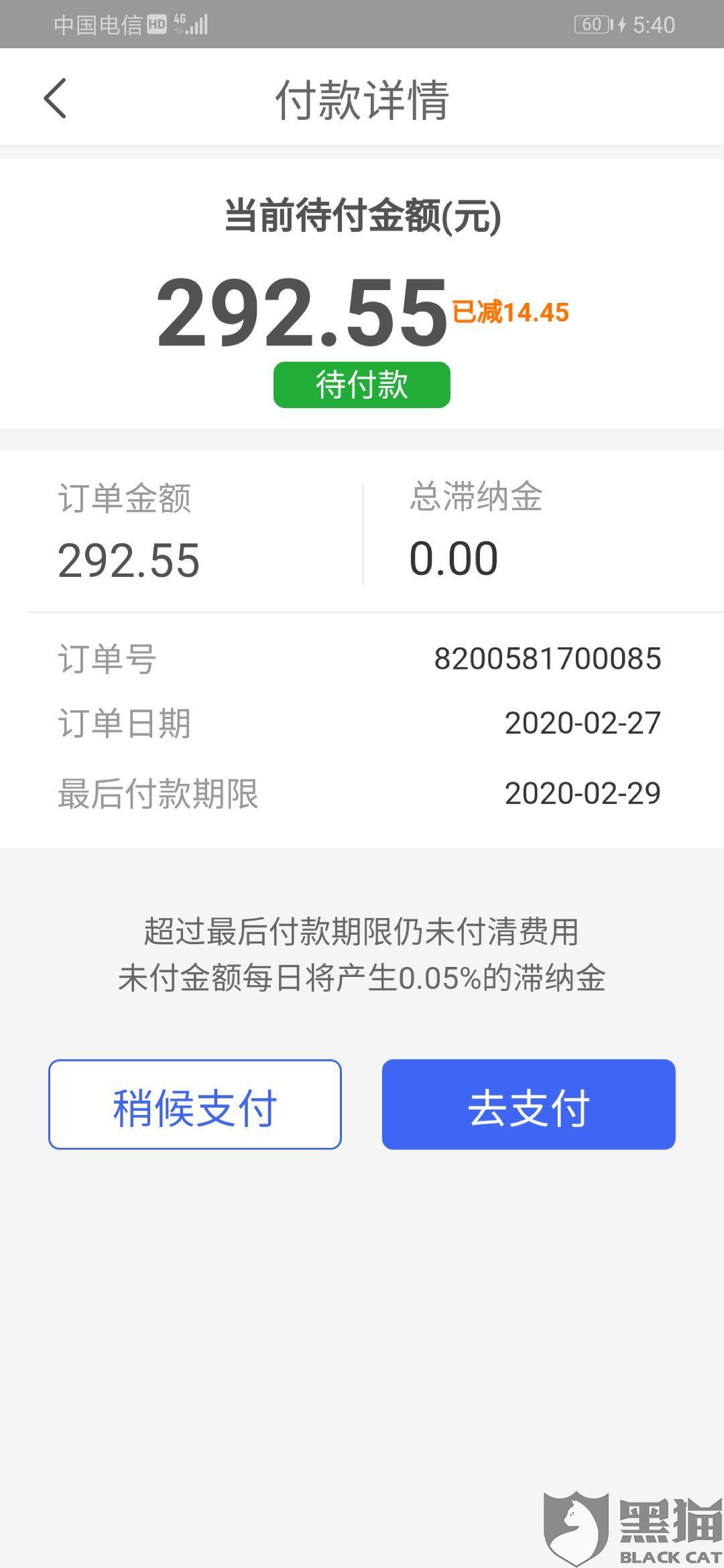 什么贷款可以直接出额度 c1cd-ipzreiw7956289.jpg