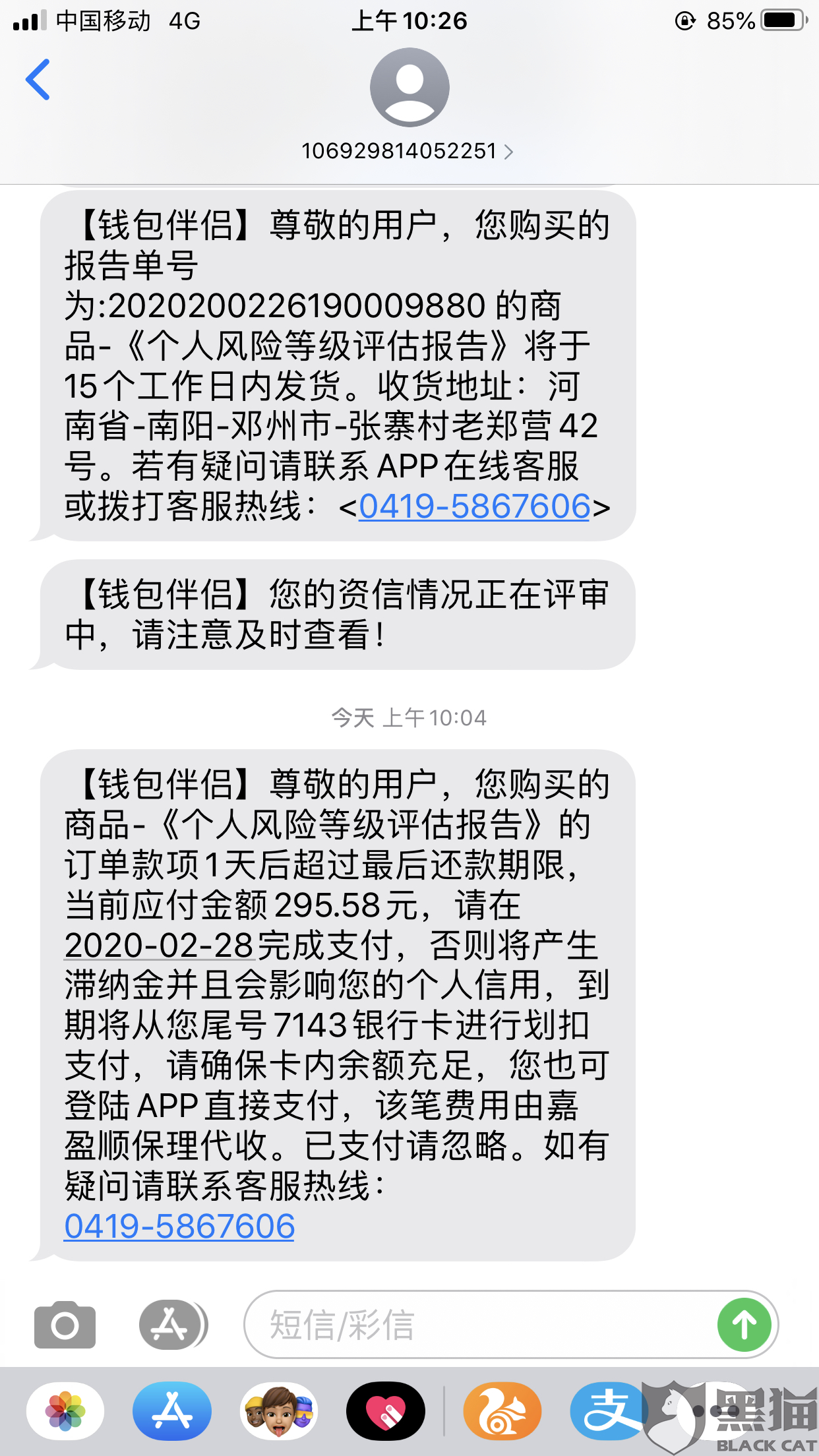 怎么打国外电话打不通 6009-ipzreiw6634476.png