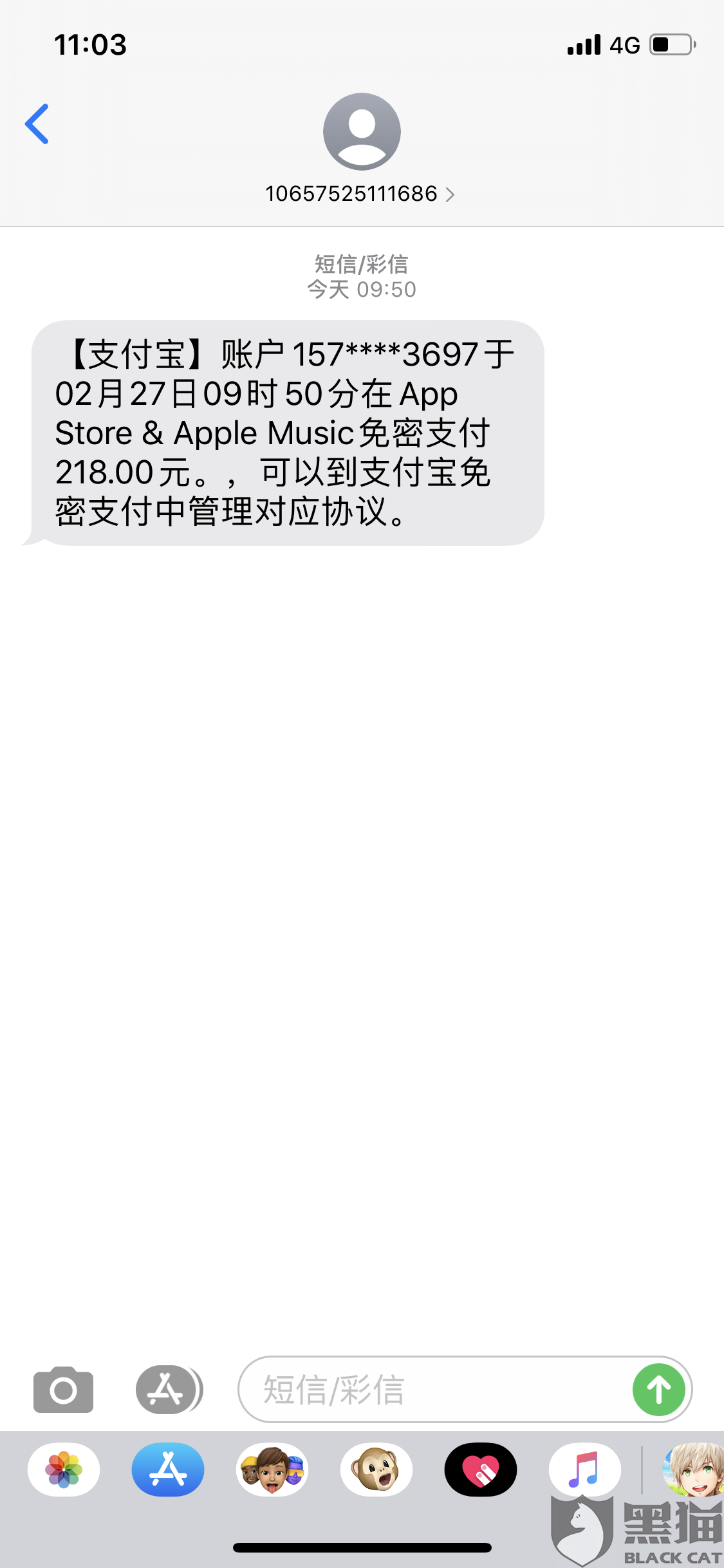 036e-ipzreiw6635258.png