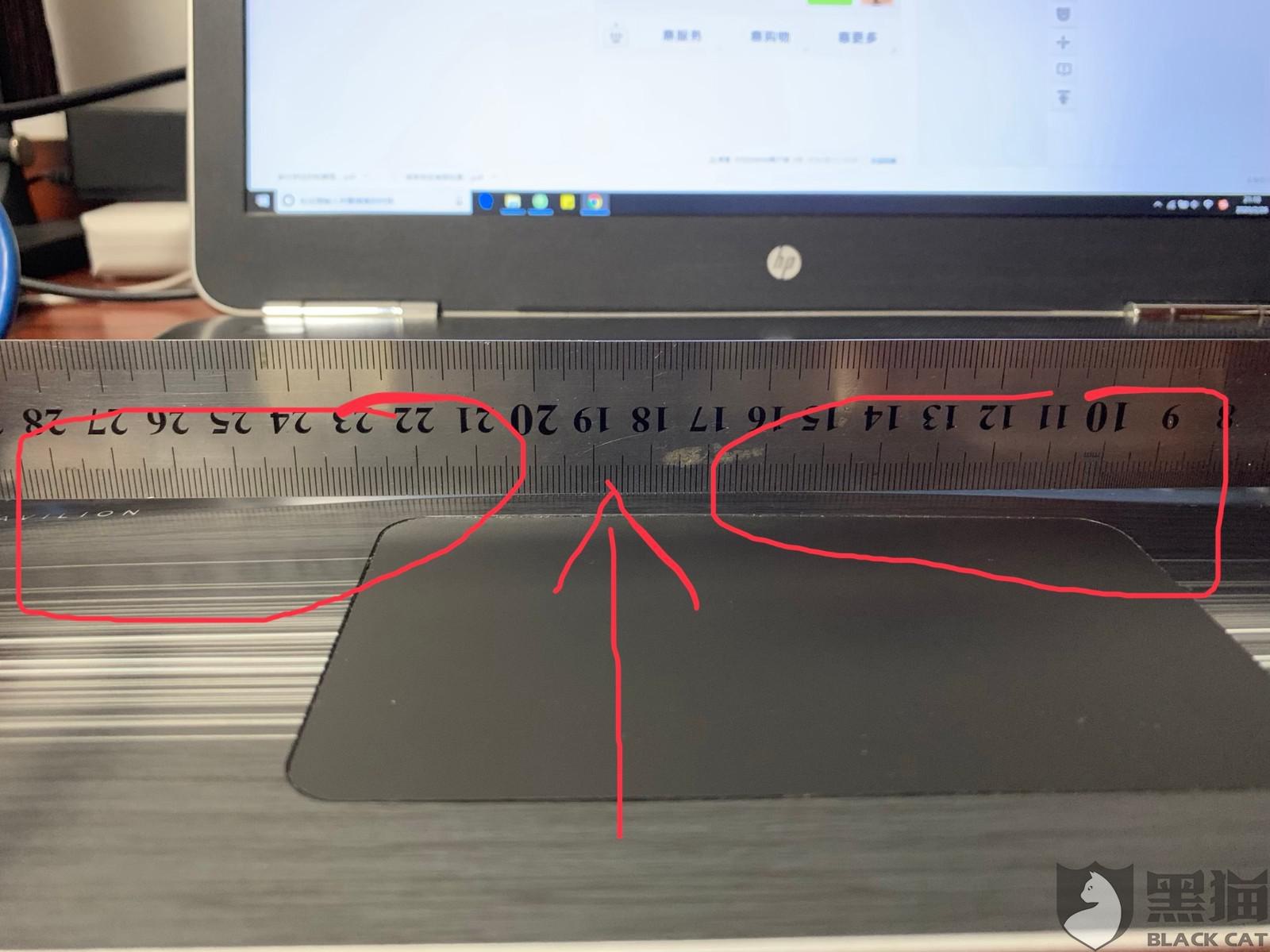 黑猫投诉:惠普笔记本电脑电池鼓包严重