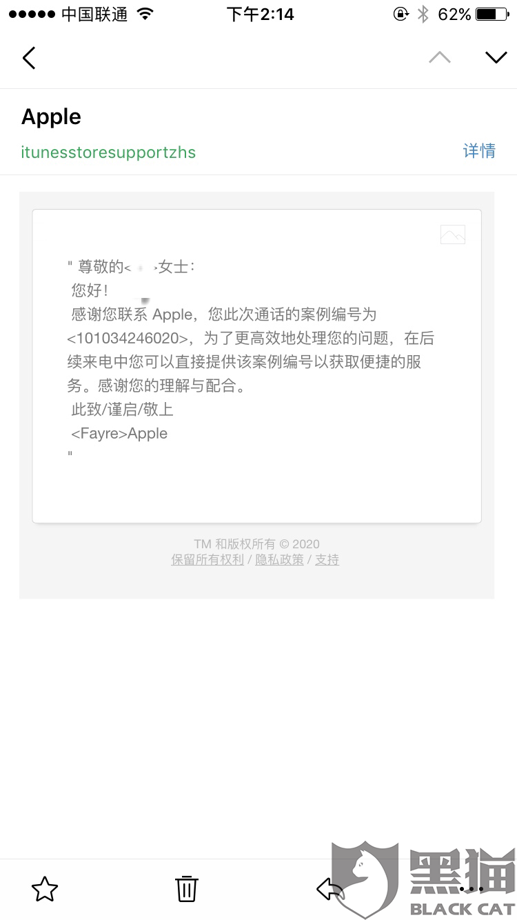 日区苹果账号购买功能显示无效