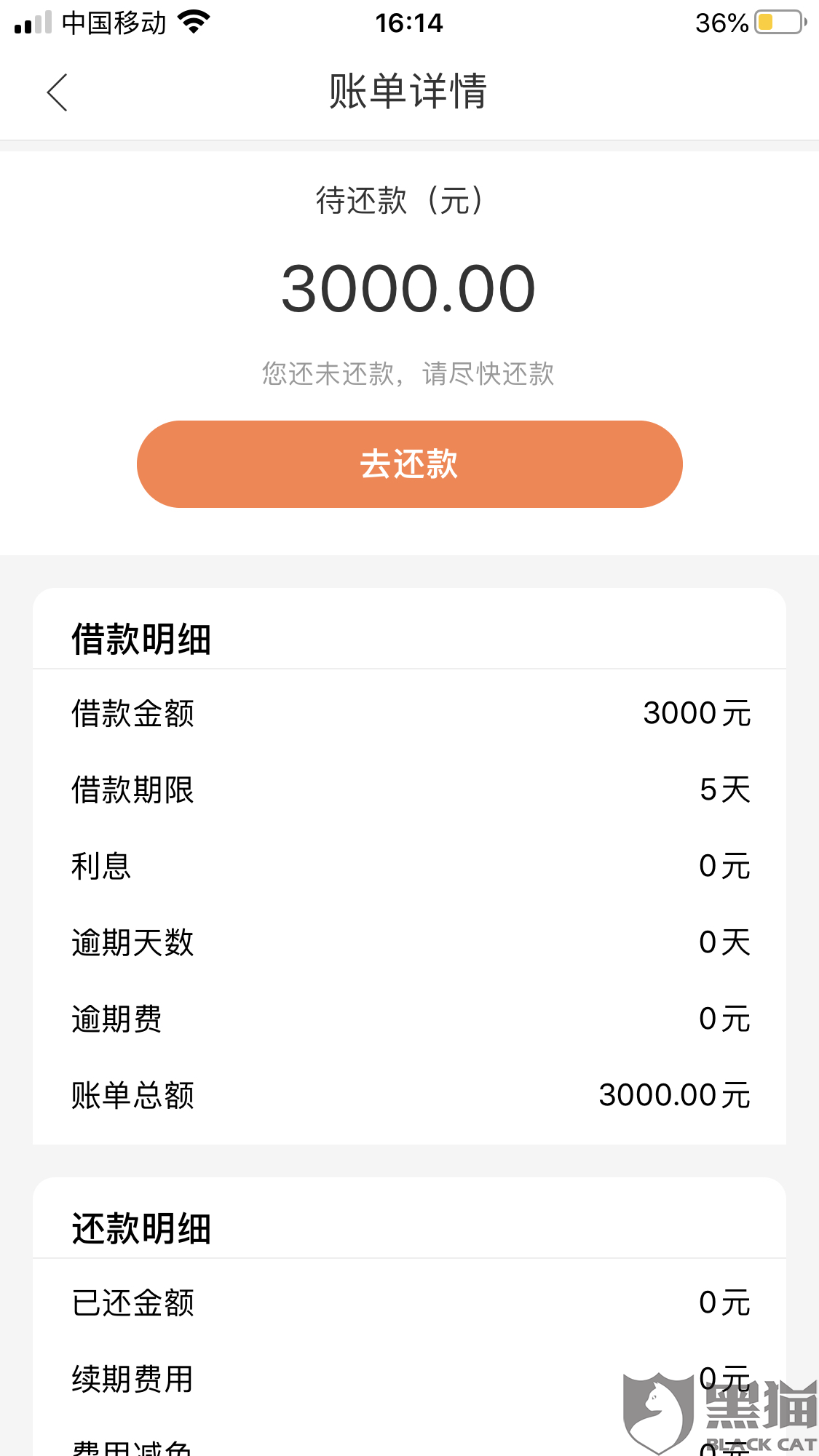 什么贷款可以直接到账 c079-ipzreiw8390629.png
