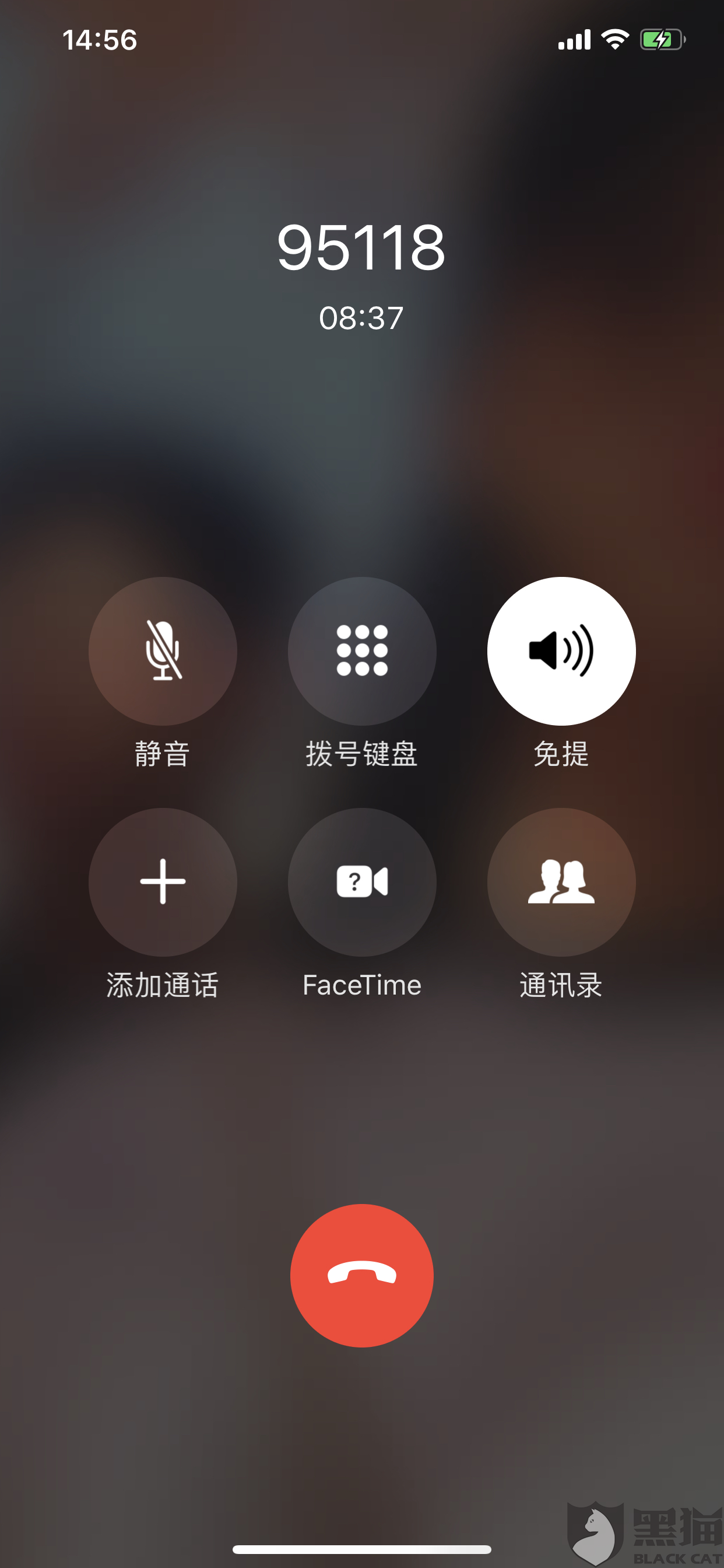 黑猫投诉是个什么样的平台 0da6-ipzreiw7609467.png