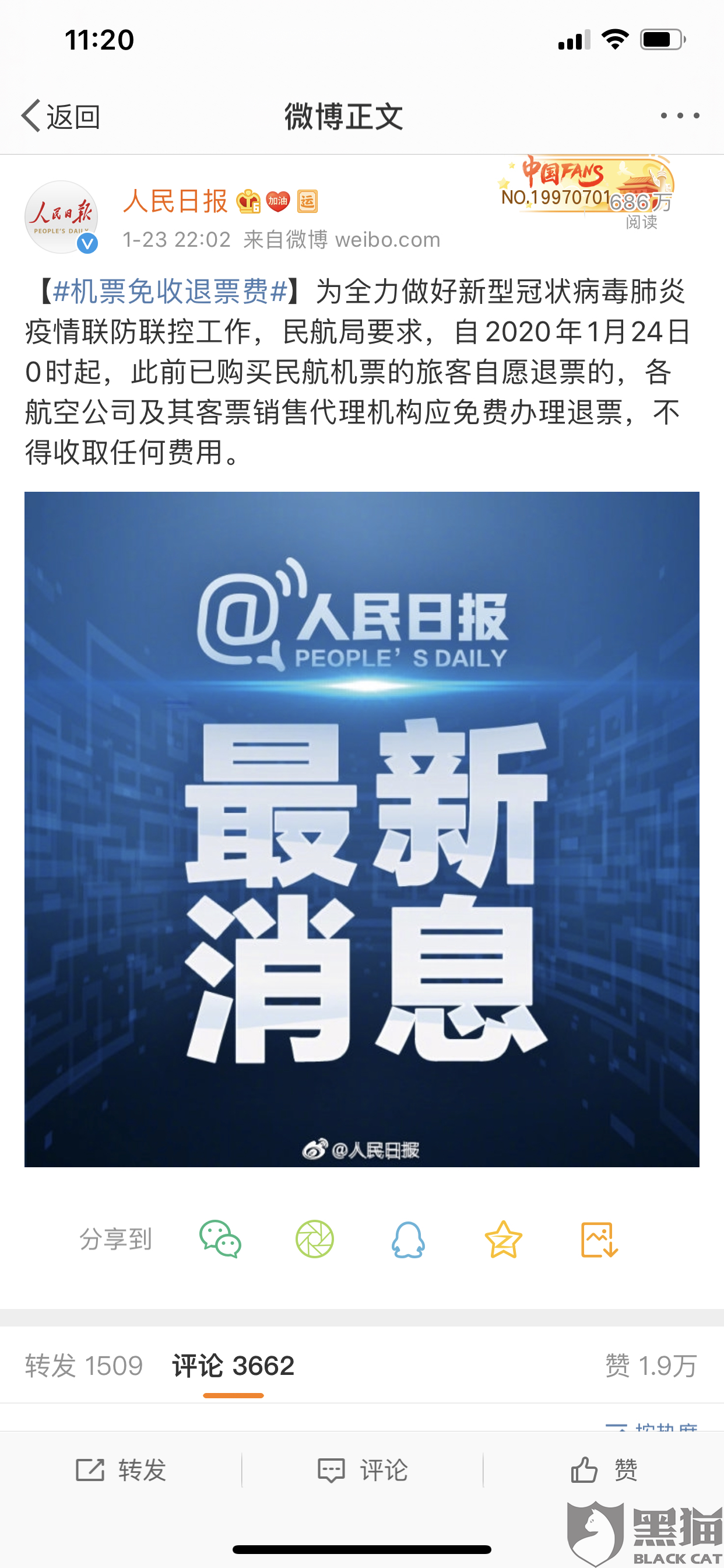 去哪网招聘_去哪儿网2017校园招聘(3)