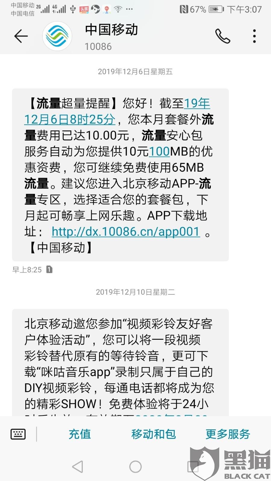 什么时候开始不收取过路费 fa01-ipzreiw9617900.jpg