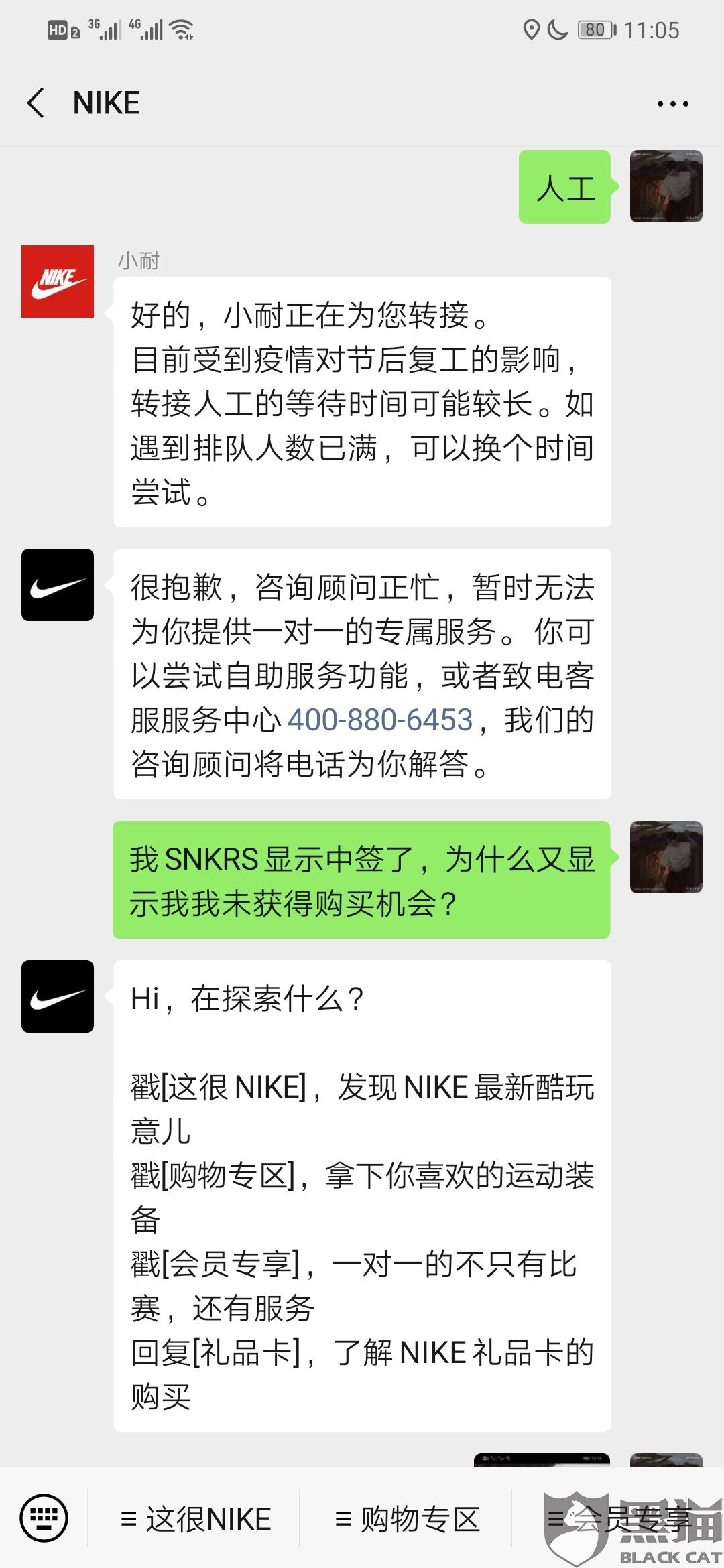 消费者投诉打什么电话 21d0-ipzreix2654768.jpg