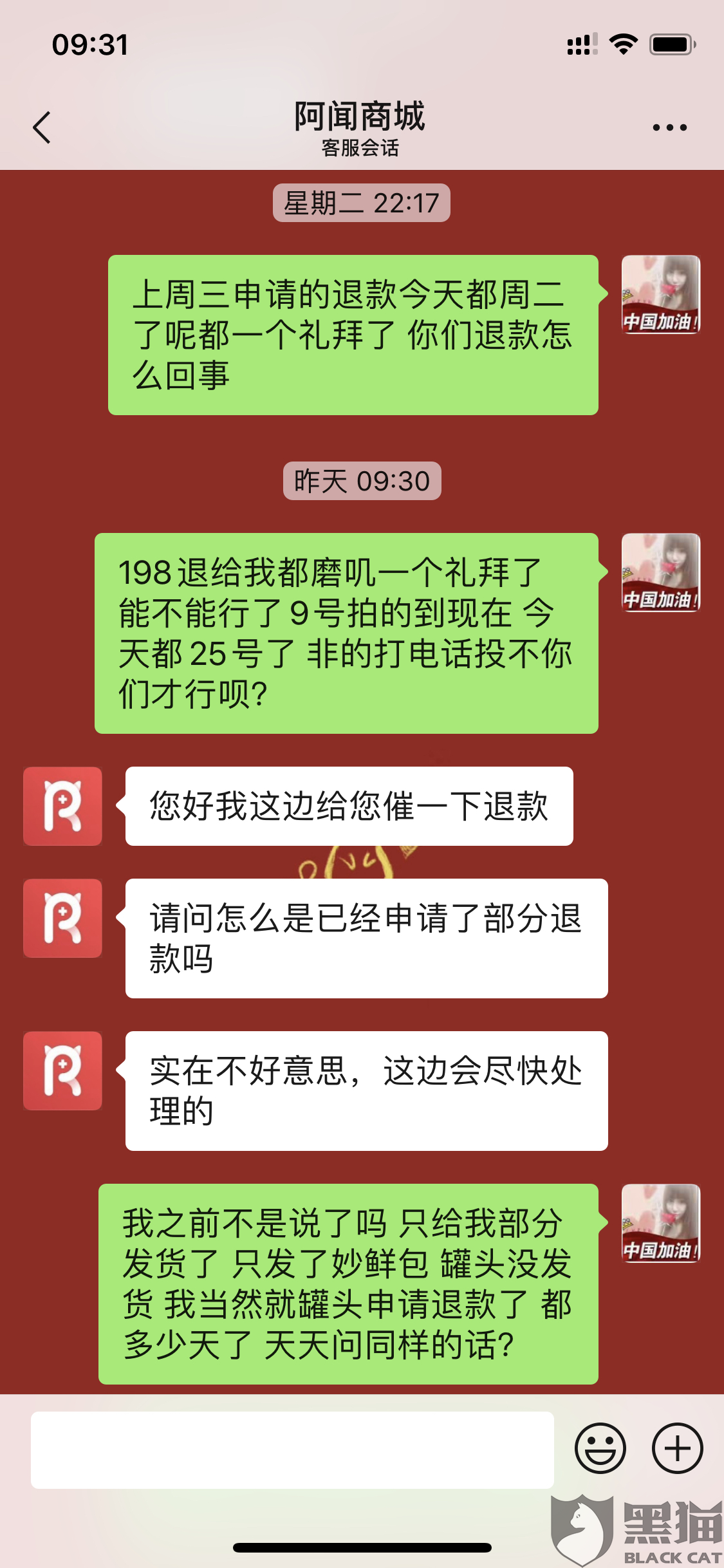 消费者投诉电话号码是多少 4a39-ipzreix0298205.png