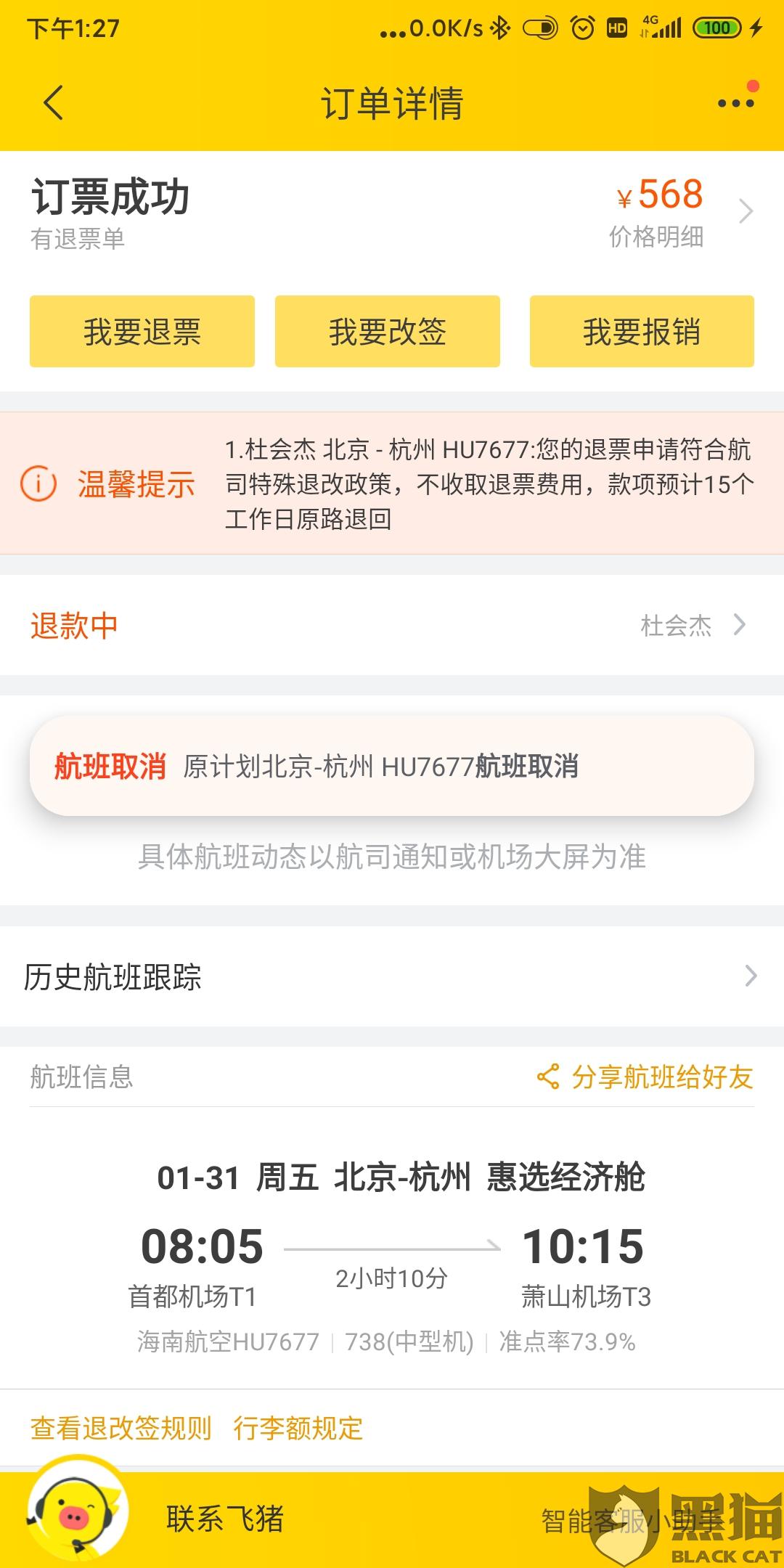 网贷逾期不接电话不理会怎么处理 785c-ipzreix0770029.jpg