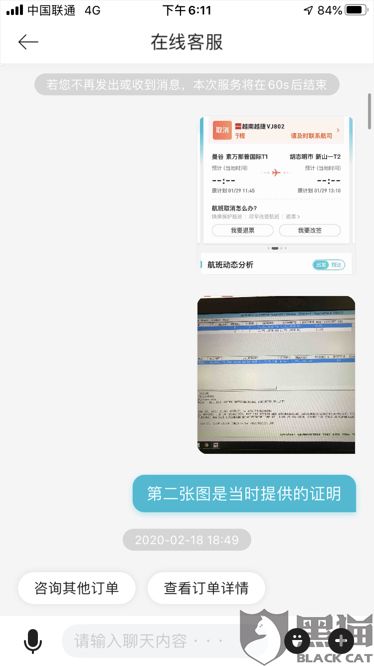 9070-ipzreix2073955.png