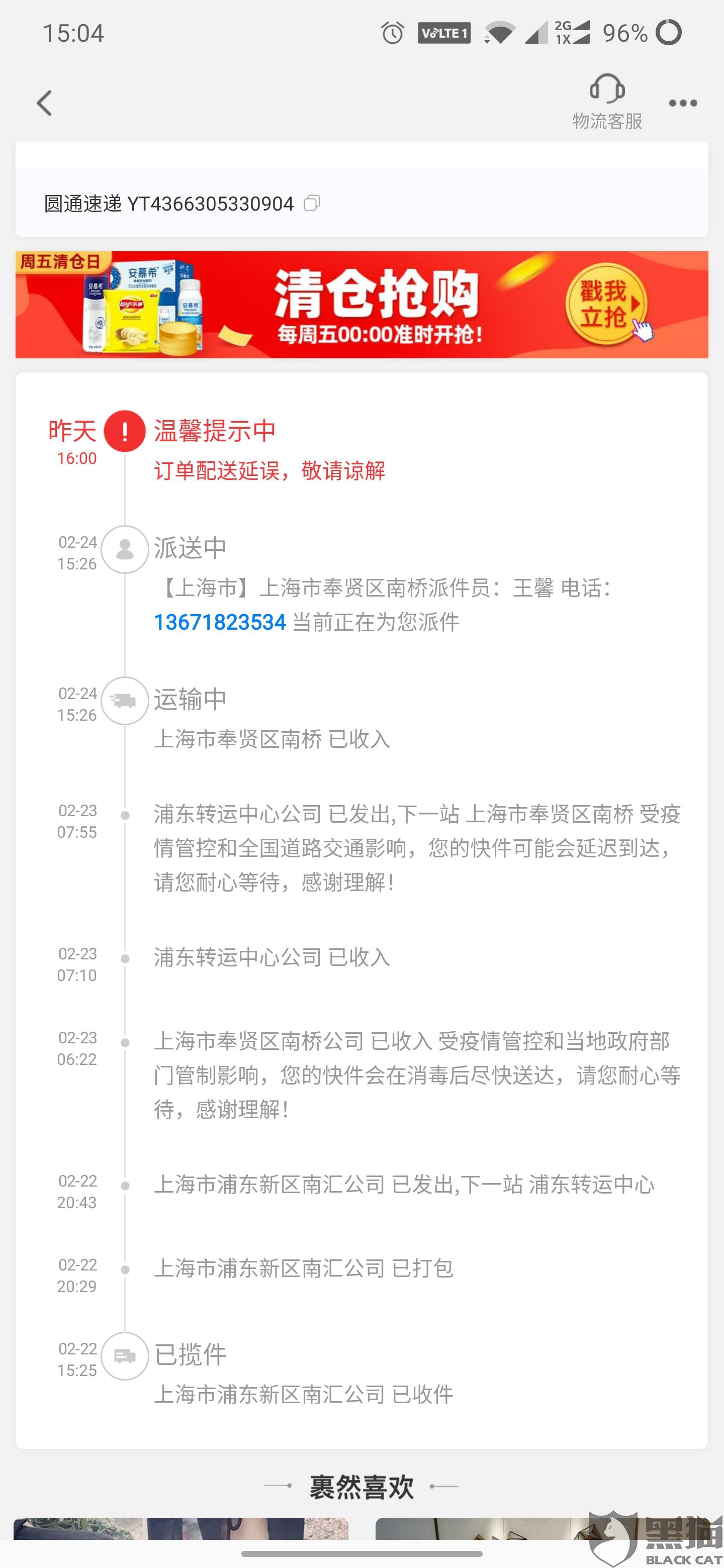 如何让快递更快送达 2940-ipzreix1635021.jpg