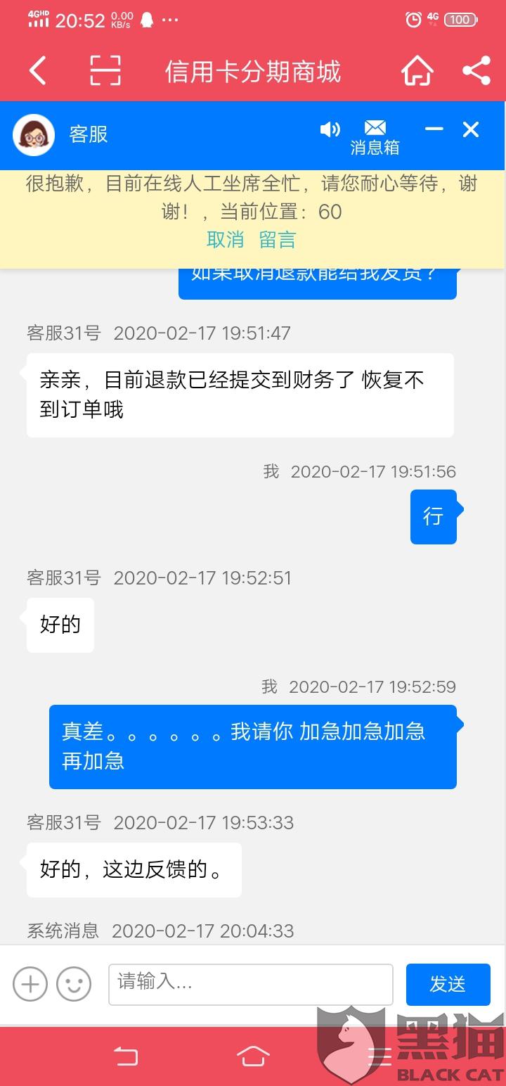 apple官网发货到几号了 4a26-ipzreix2390005.jpg