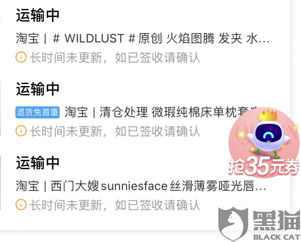 如何让快递更快到 656f-iqfqmas6065937.jpg