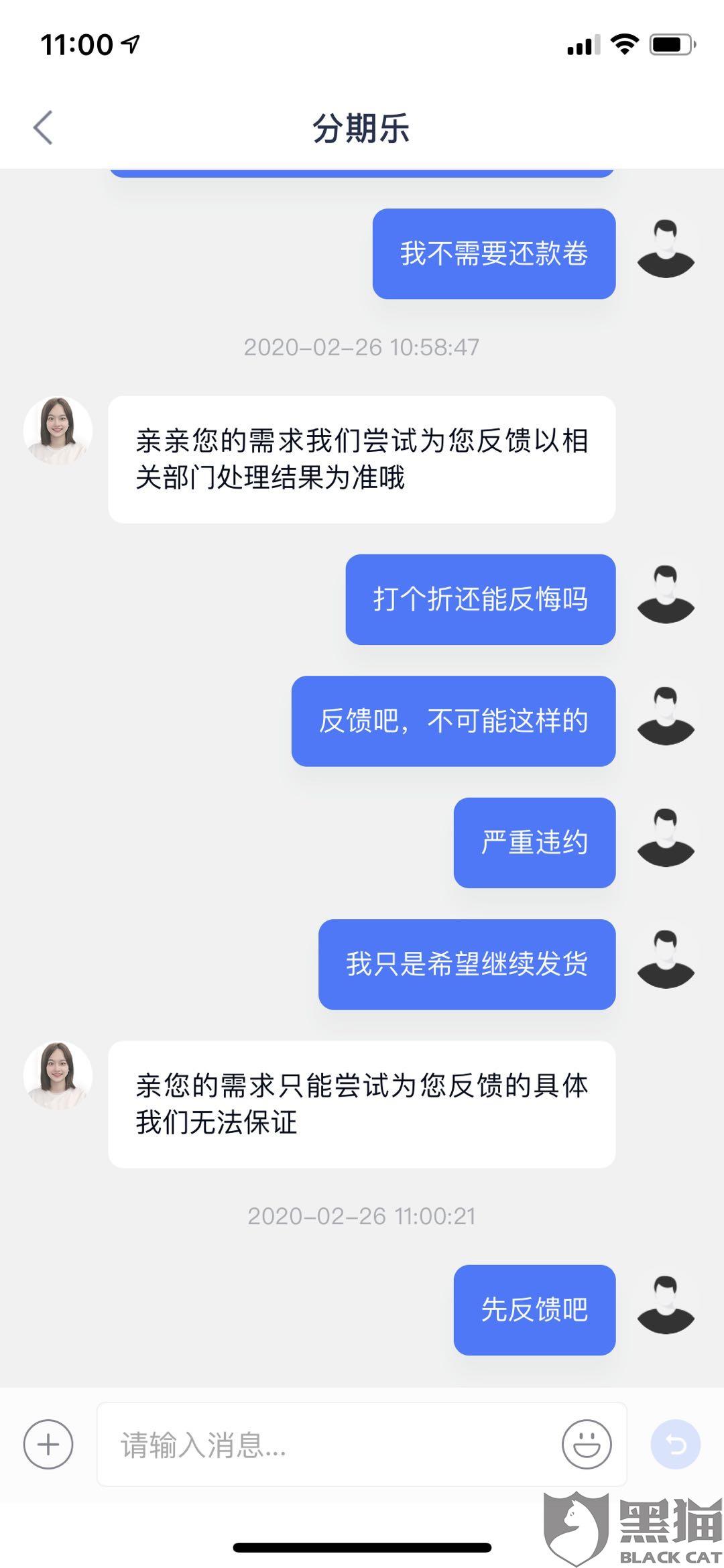 apple官网发货催单 18b7-iqfqmas7940433.jpg