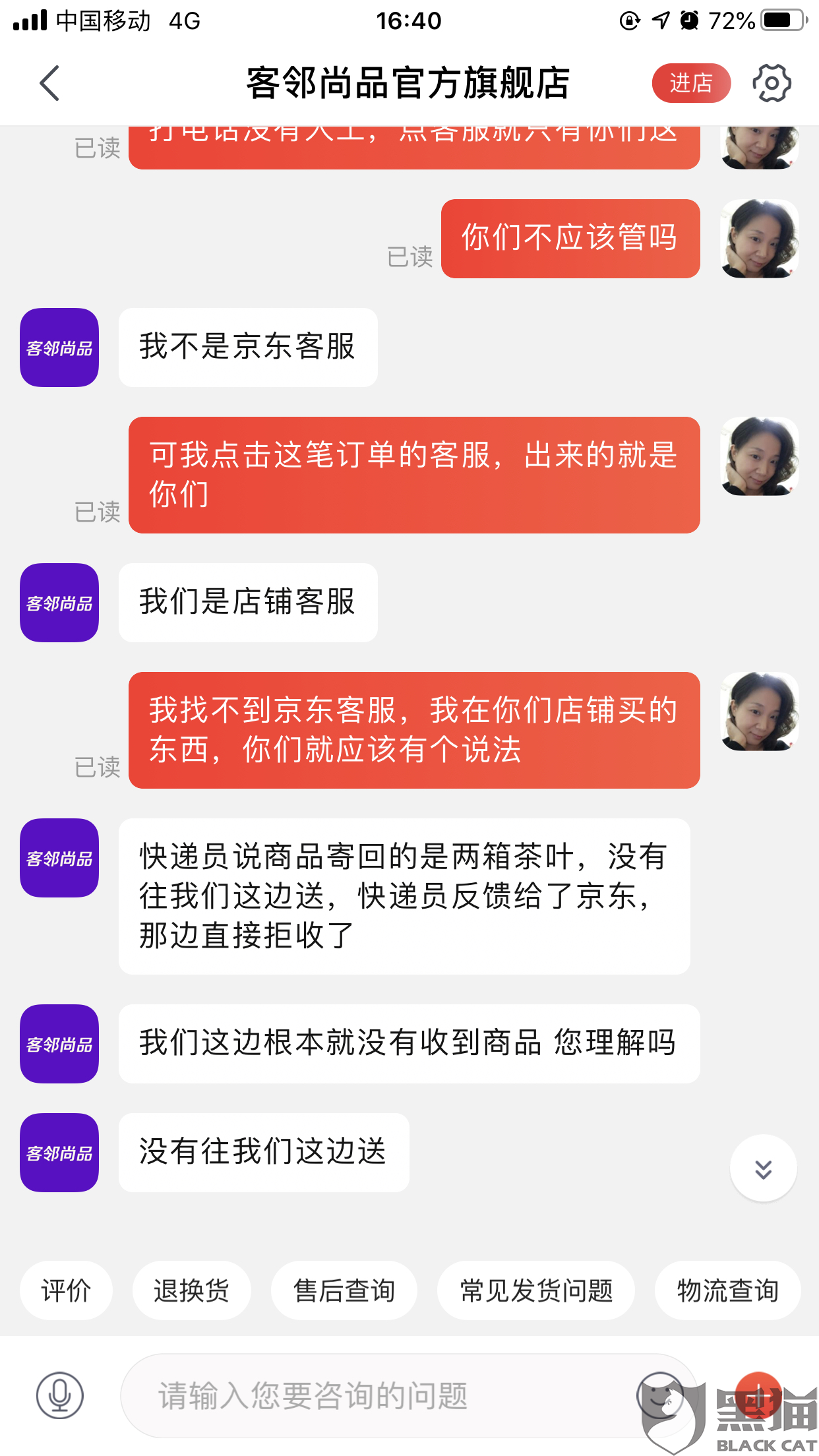 怎么上门取货 edc1-iqfqmas7487643.png