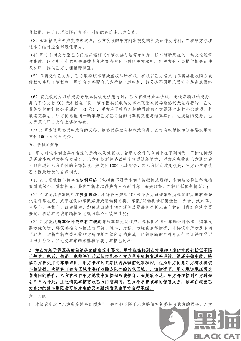 bfa0-iqfqmas5647173.png
