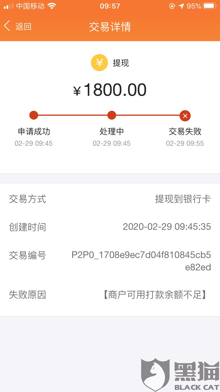 可用余额为什么不能全用 2057-iqfqmas7938550.png